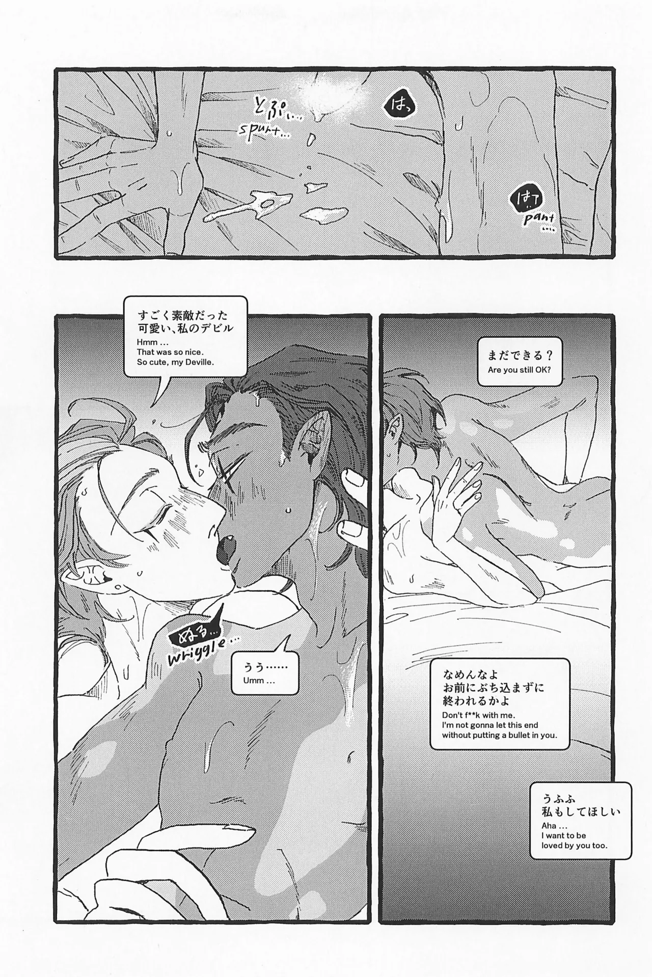 Impish page 67 featuring blitzo helluva boss parody - anal males only hentai manga - read online free