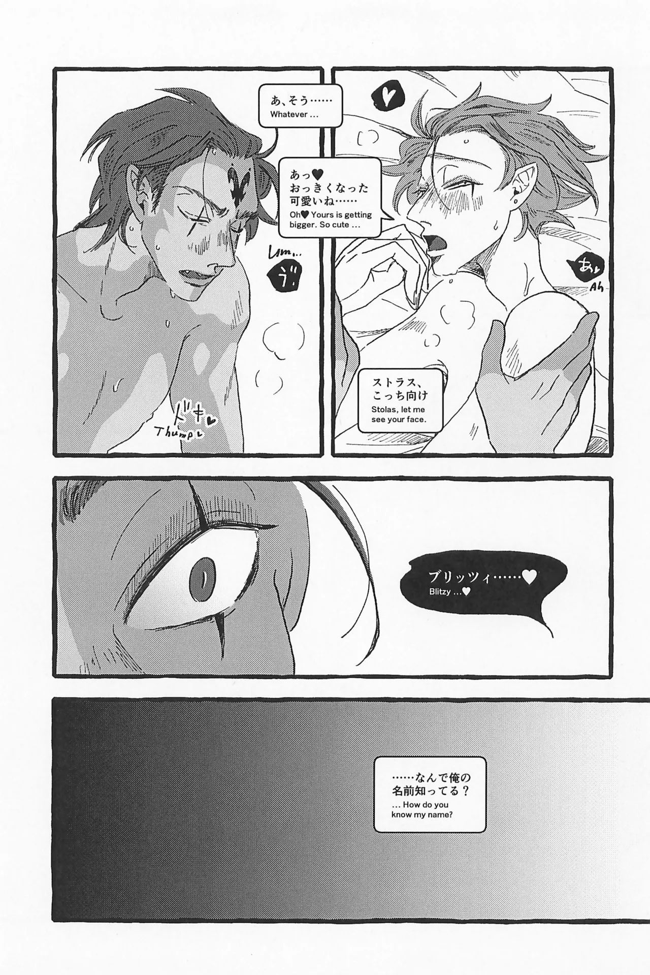 Impish page 71 featuring stolas helluva boss parody - anal anal intercourse hentai manga - read online free