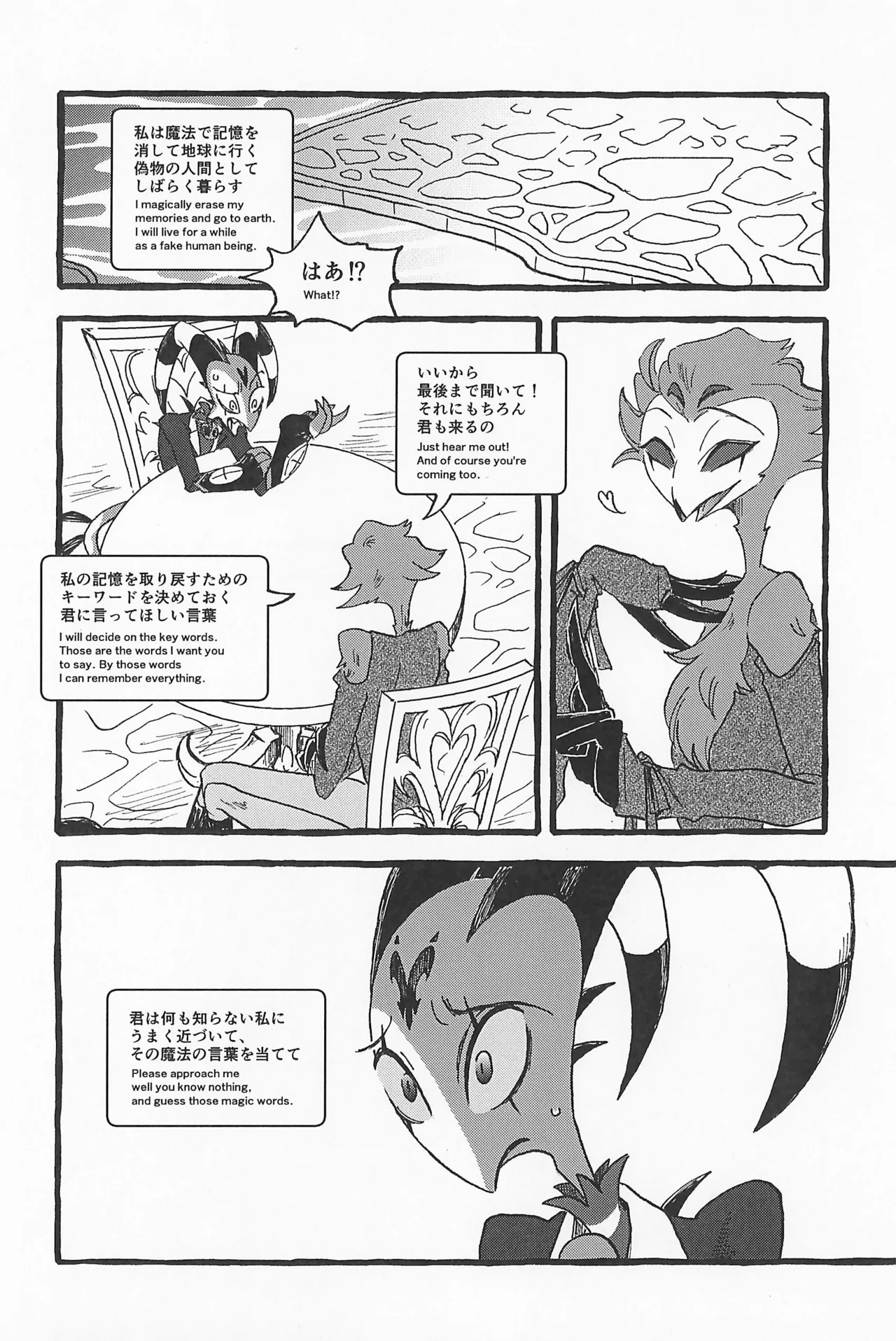 Impish page 76 featuring stolas helluva boss parody - anal anal intercourse hentai manga - read online free