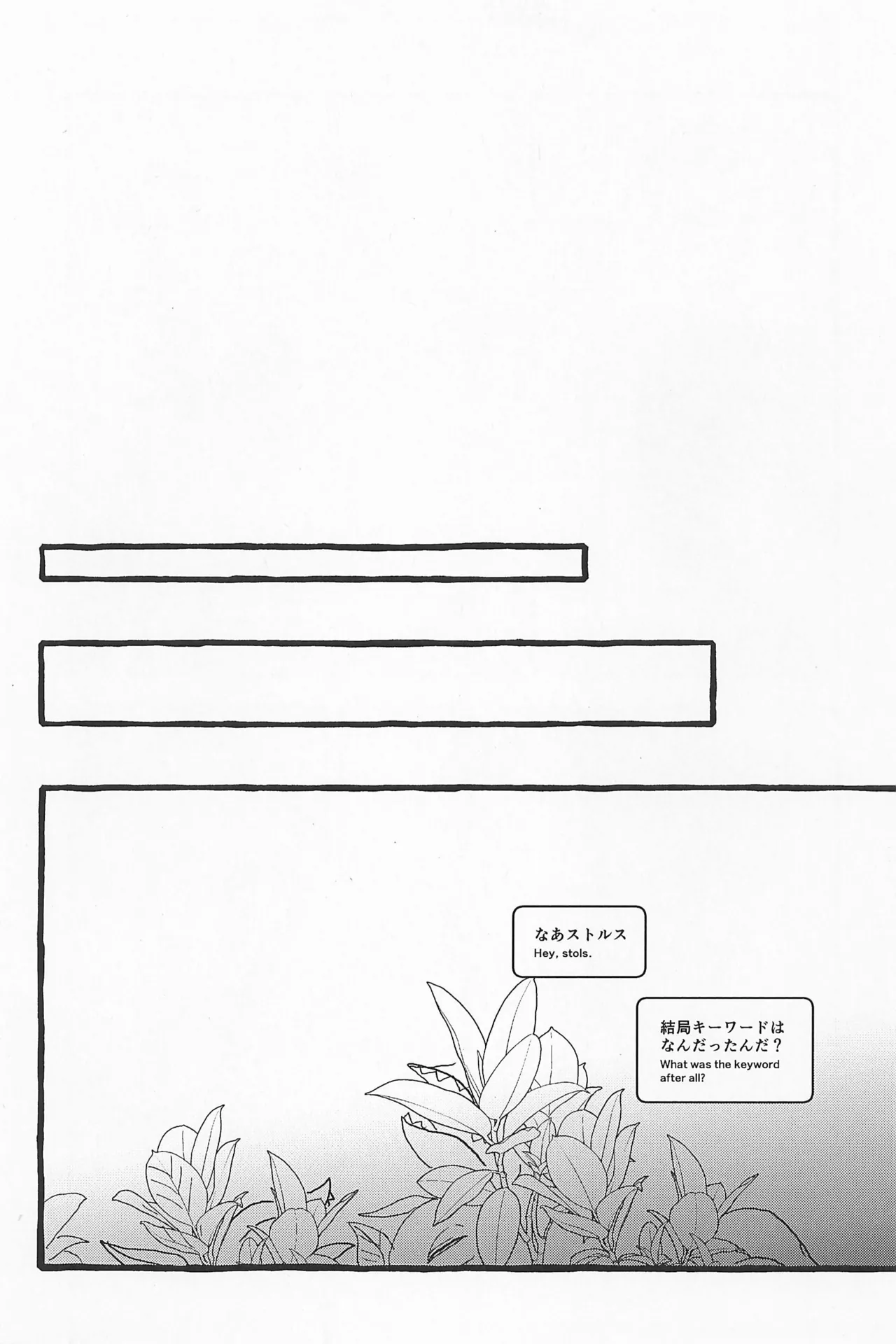 Impish page 85 featuring blitzo helluva boss parody - anal males only hentai manga - read online free