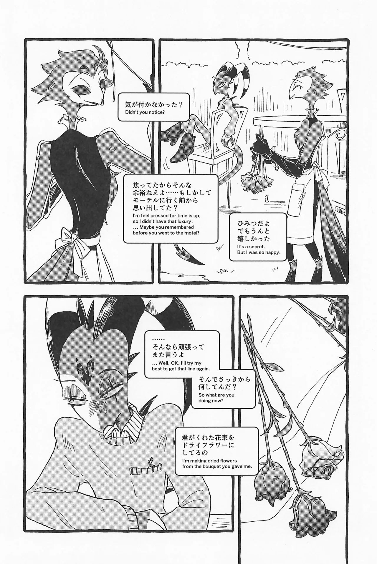 Impish page 86 featuring blitzo helluva boss parody - anal males only hentai manga - read online free