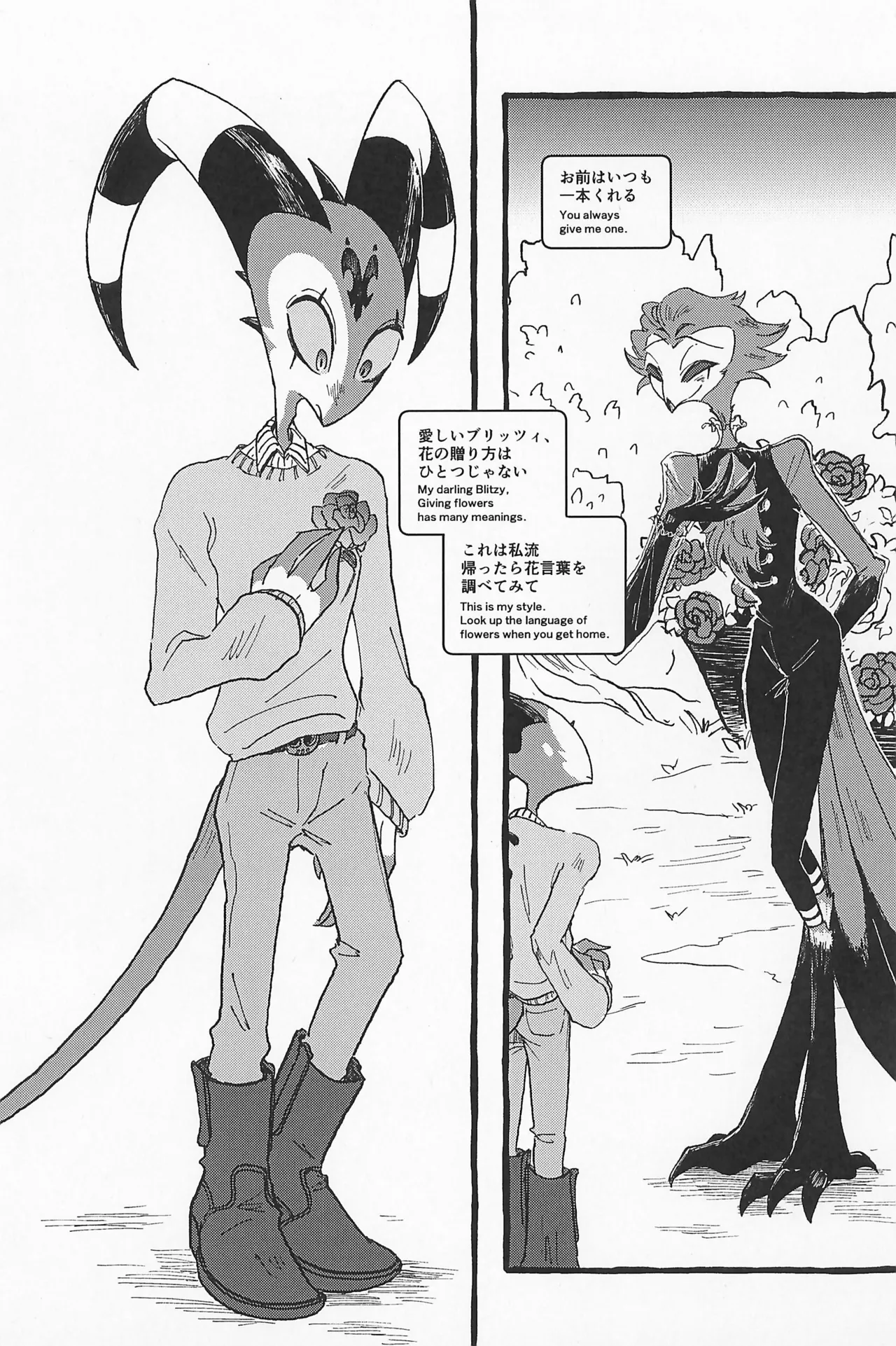 Impish page 89 featuring blitzo helluva boss parody - anal males only hentai manga - read online free