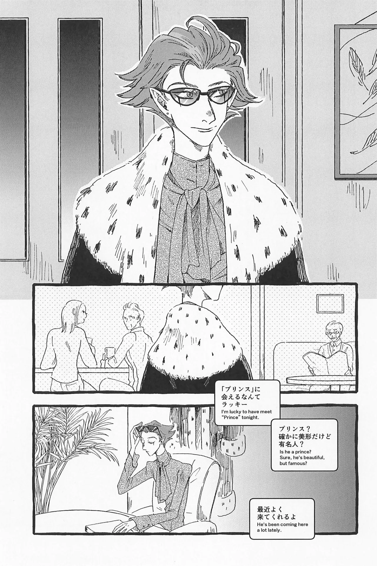 Impish page 9 featuring stolas helluva boss parody - anal anal intercourse hentai manga - read online free