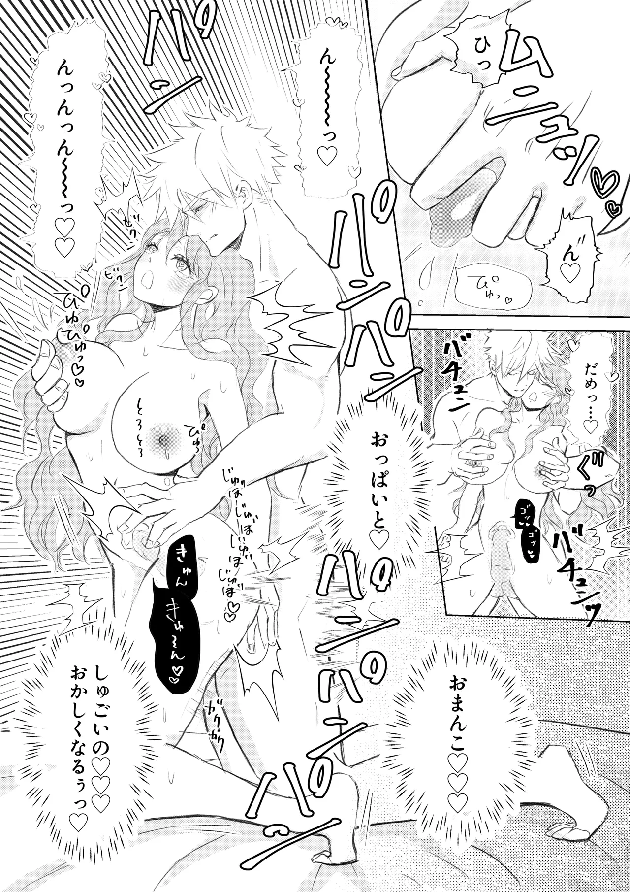Nyotaika Shita Ore wa Osananajimi no Ii Ejiki 2 page 41 original parody - nakadashi big breasts hentai manga - read online free