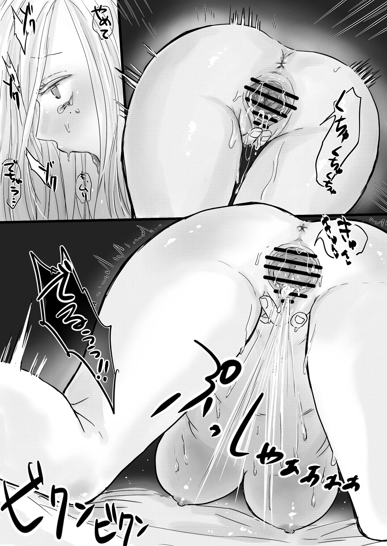 Akuyaku Reisoku Tensei Oshi no Shuuchaku ga Tsuyo Sugite Seitenka Saseraremasu!? page 64 original parody - nakadashi gender bender hentai manga - read online free