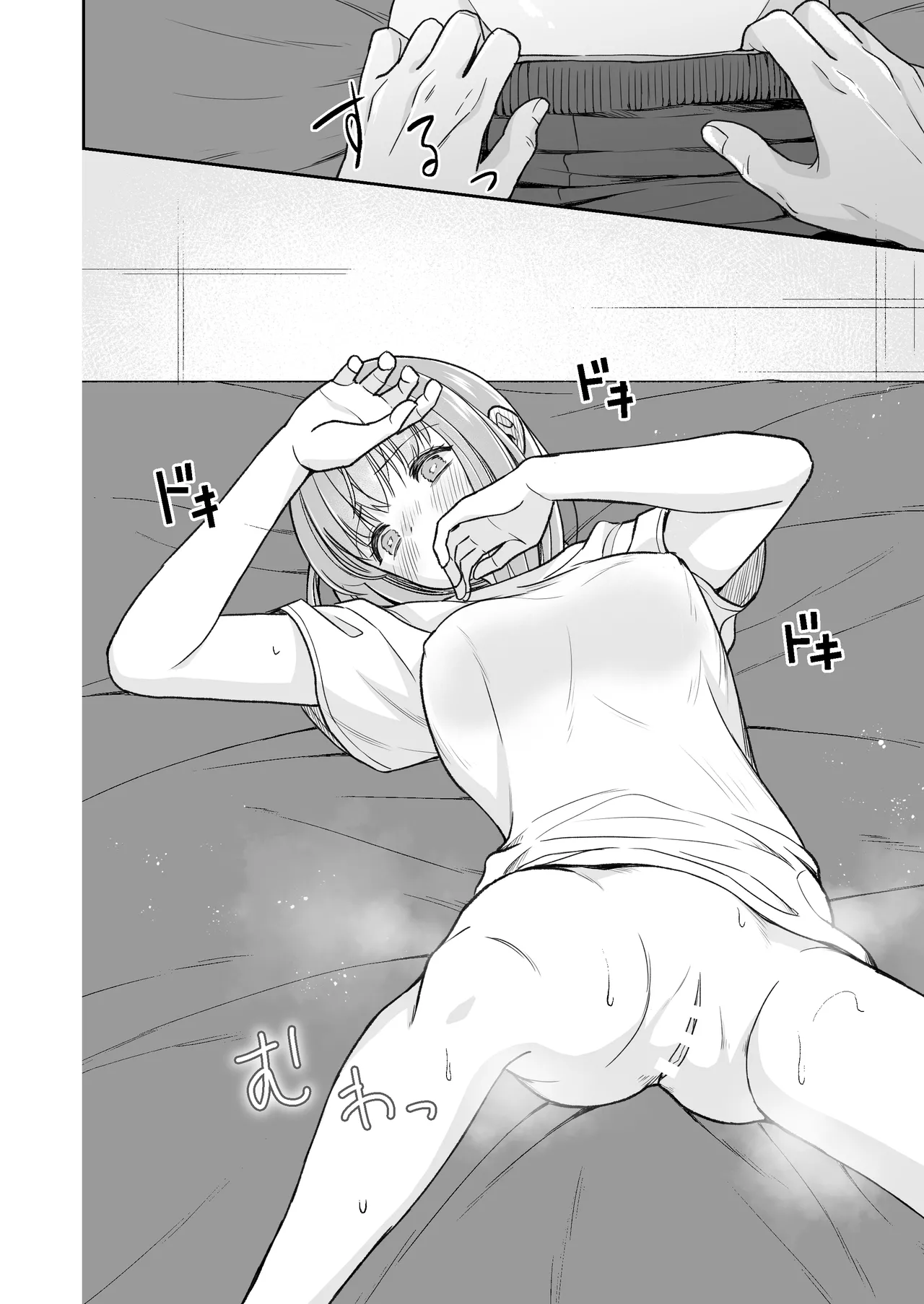 Page 15 of InCha na shinyuu wa hentai de… amai ~ boku ga shinyuu ni shuchaku sa rete Isshuukan de kairaku ochi suru made ~