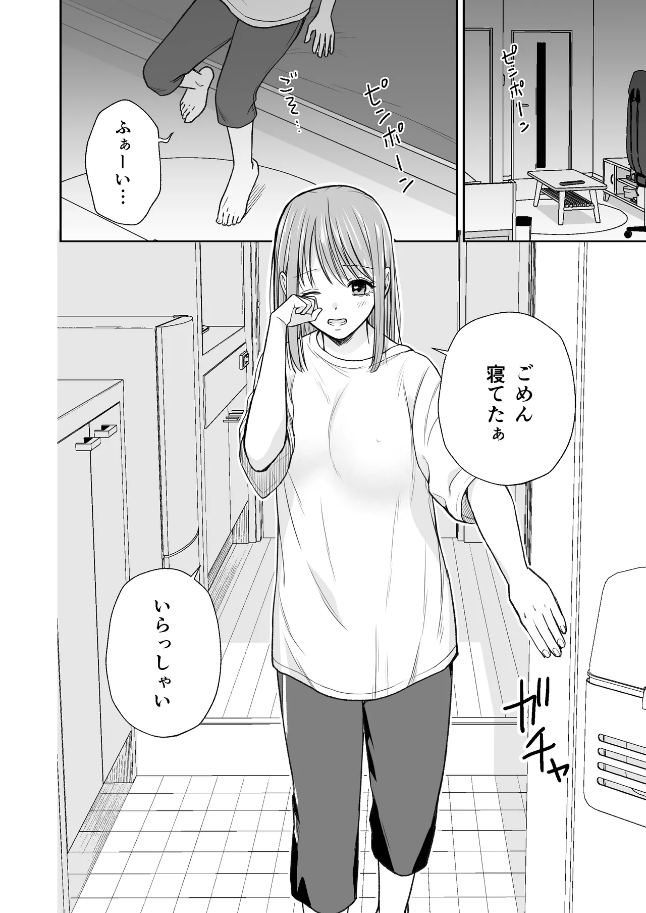 Page 9 of InCha na shinyuu wa hentai de… amai ~ boku ga shinyuu ni shuchaku sa rete Isshuukan de kairaku ochi suru made ~