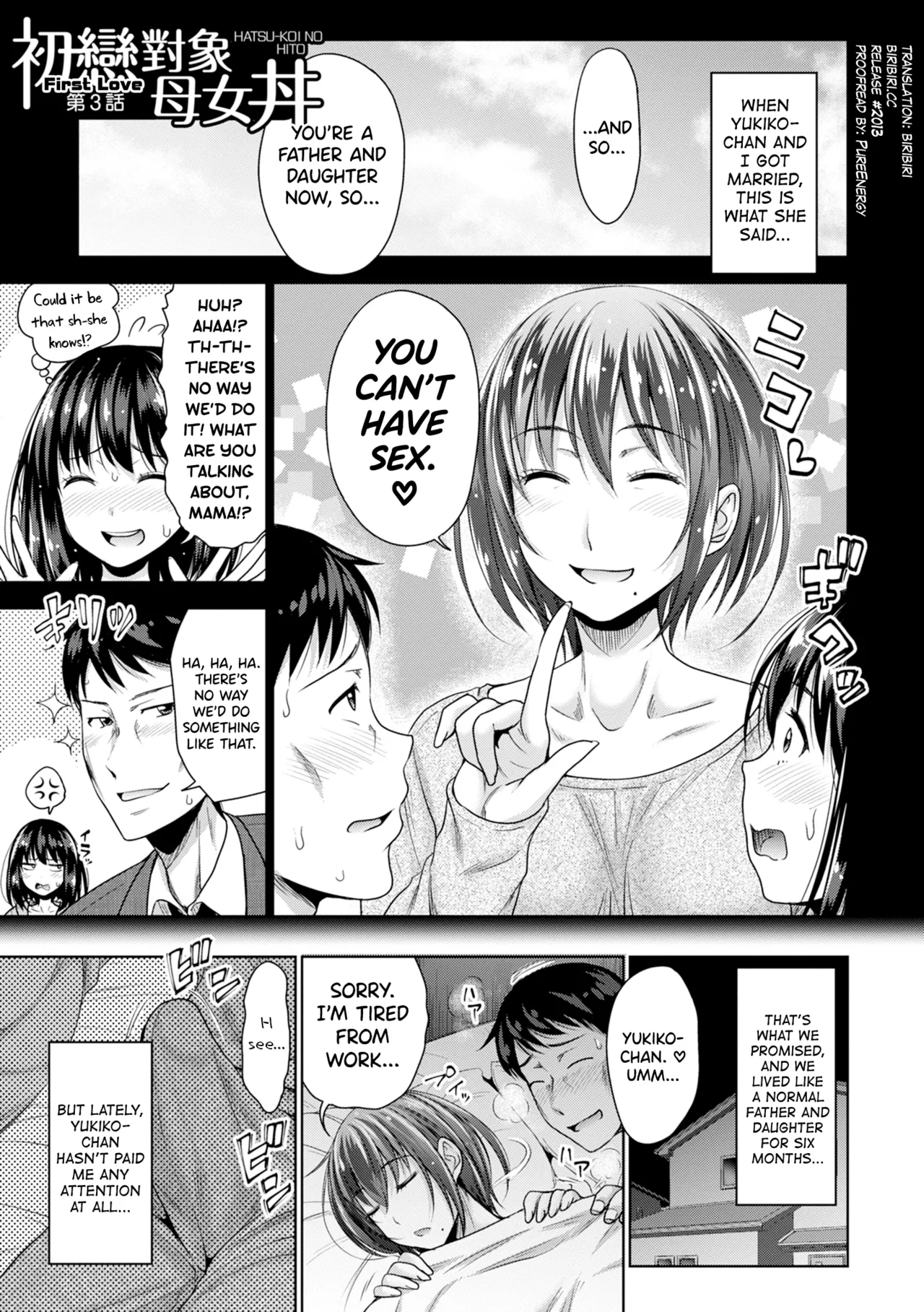 Hatsukoi no Hito Ch.0.5-5 page 53 - sole male beauty mark hentai manga - read online free