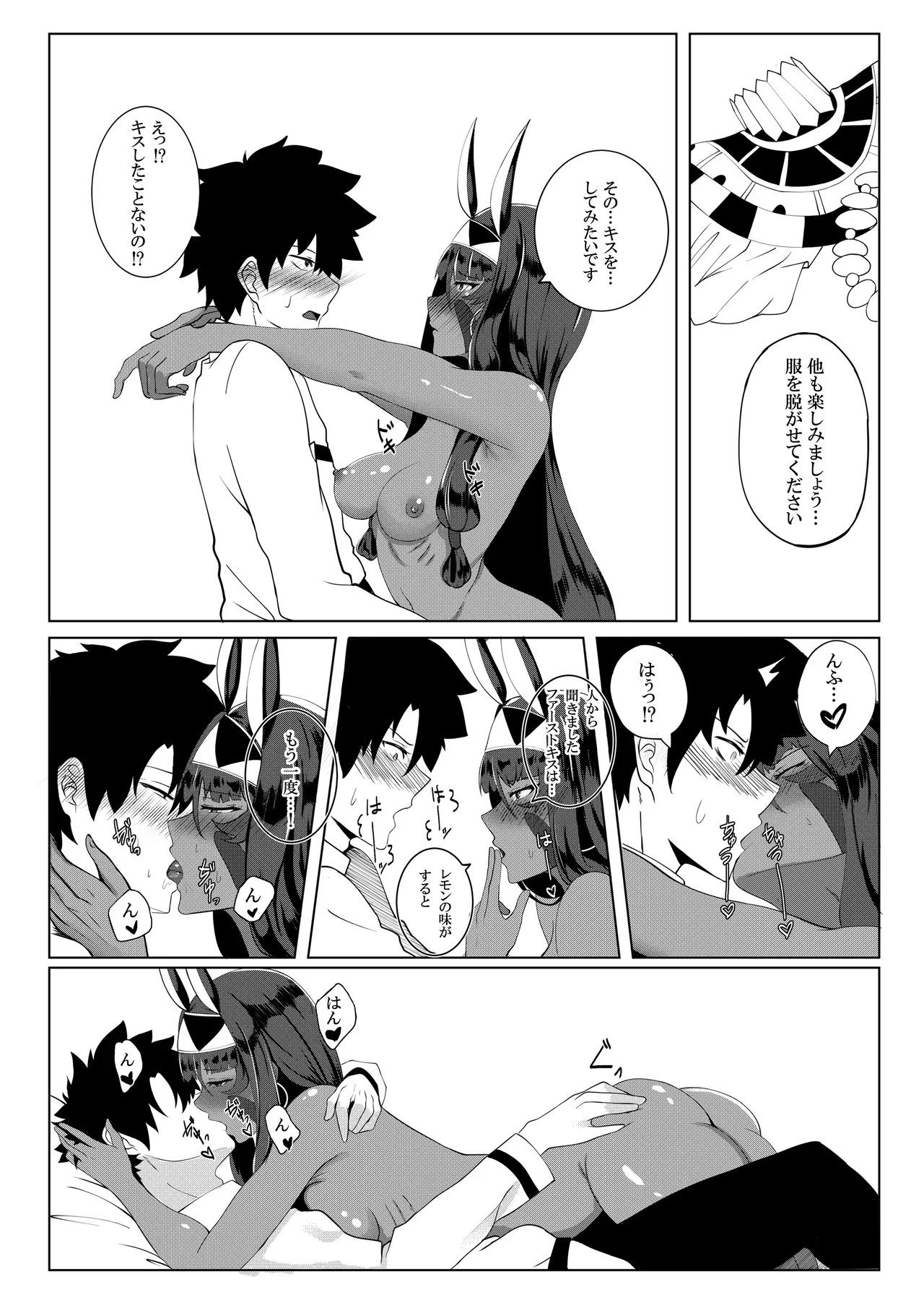 Nitocris mo Yaritai page 12 featuring gudao fate grand order parody - uncensored dark skin hentai manga - read online free