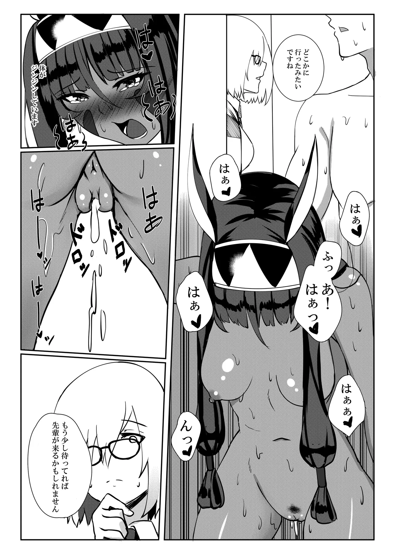 Nitocris mo Yaritai page 29 featuring gudao fate grand order parody - uncensored dark skin hentai manga - read online free