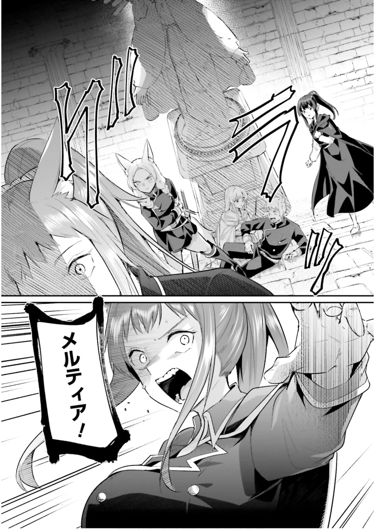 Inbi na Doukutsu no Sono Oku de 7 page 32 inbi na doukutsu no sono oku de parody - elf slime hentai manga - read online free