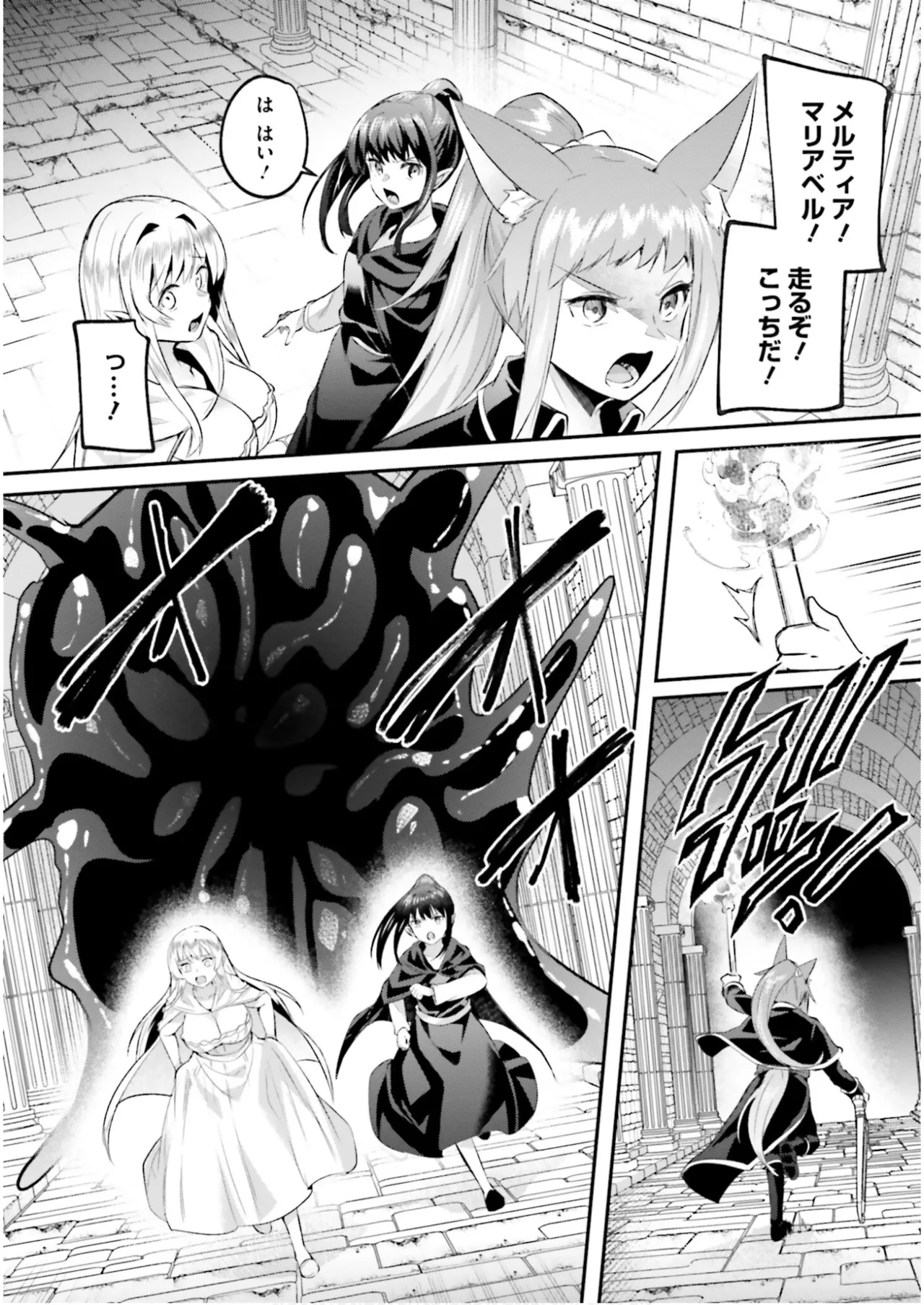 Inbi na Doukutsu no Sono Oku de 7 page 40 inbi na doukutsu no sono oku de parody - big breasts multi-work series hentai manga - read online free