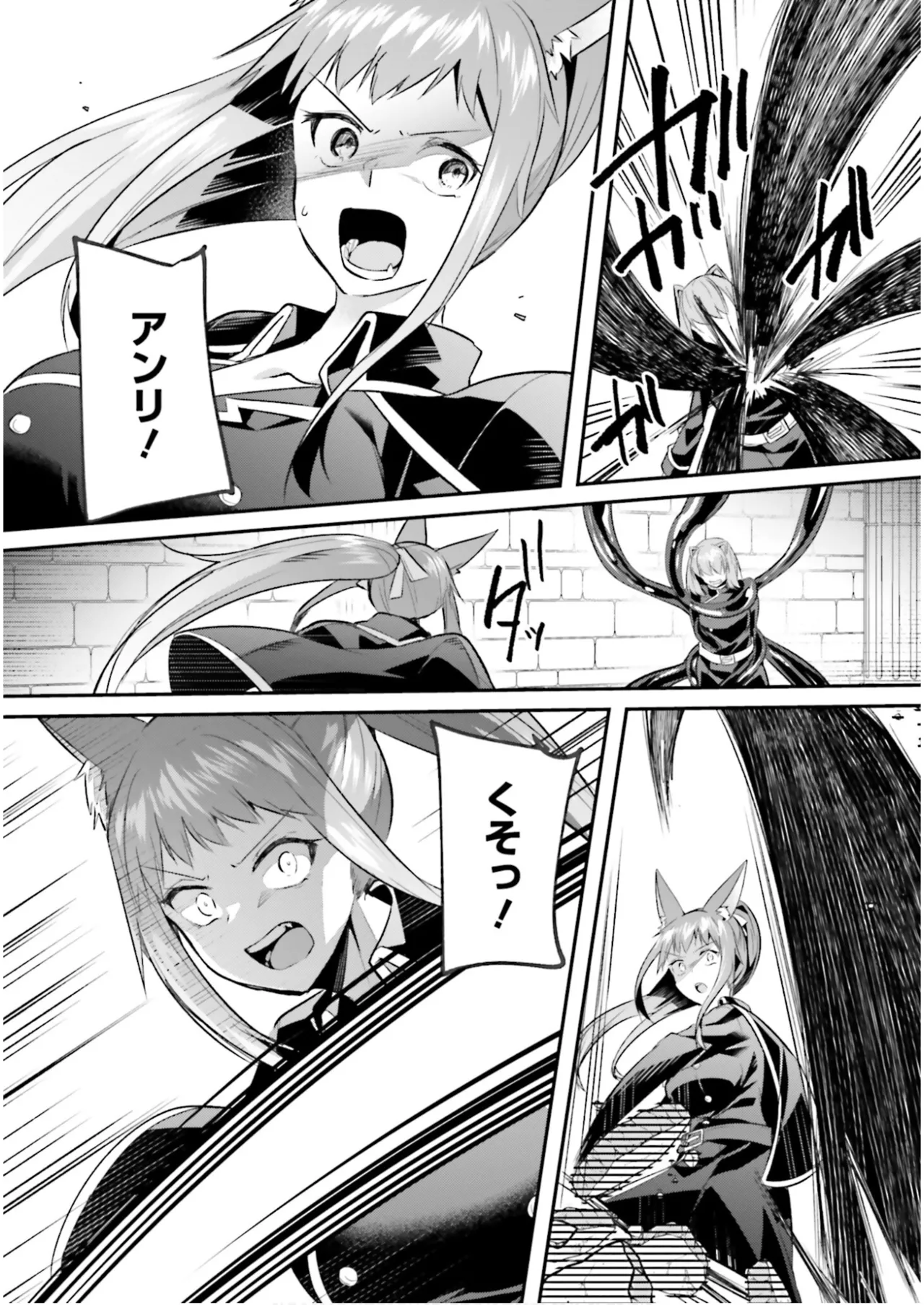 Inbi na Doukutsu no Sono Oku de 7 - Page 44