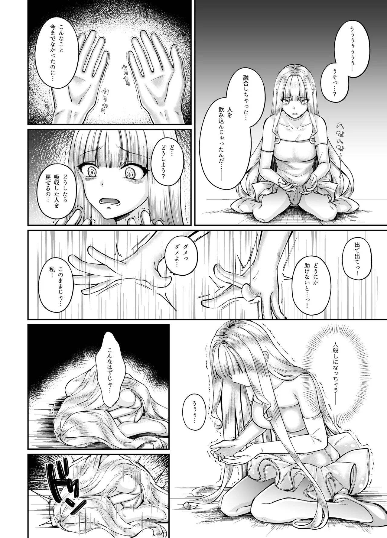 Mahou Shoujo Saint Ririi Yuugou page 13 original parody - gloves mosaic censorship hentai manga - read online free