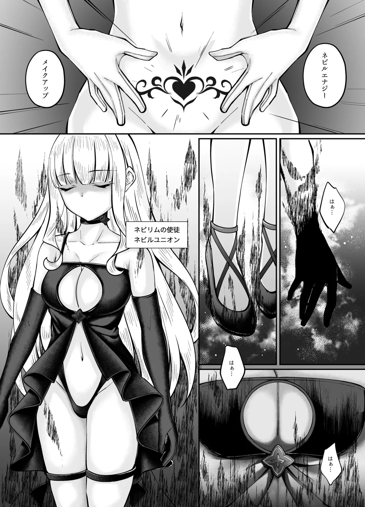 Mahou Shoujo Saint Ririi Yuugou page 49 original parody - gloves mosaic censorship hentai manga - read online free