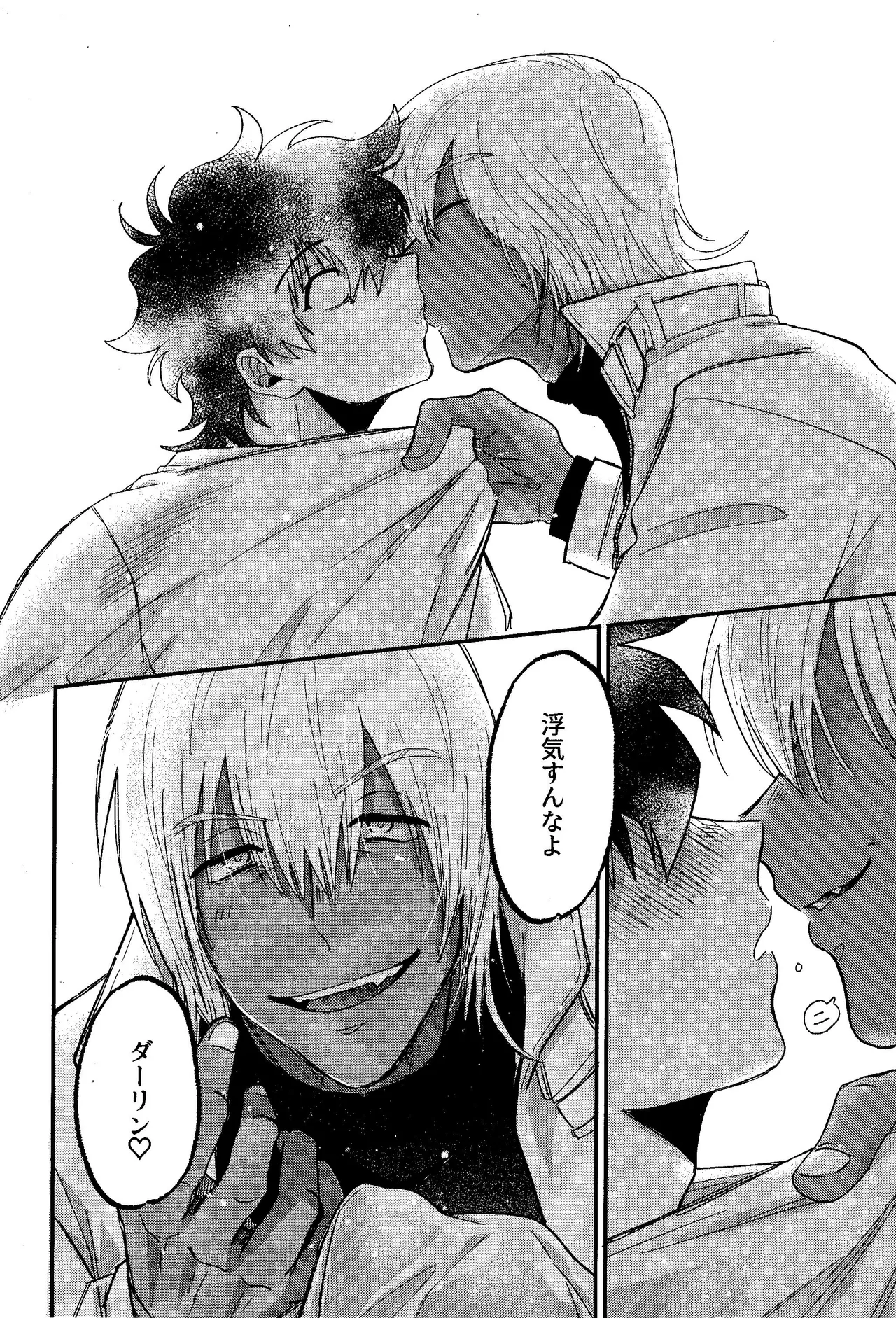 RISKY NUTS page 41 featuring zapp renfro kekkai sensen parody - x-ray glasses hentai manga - read online free