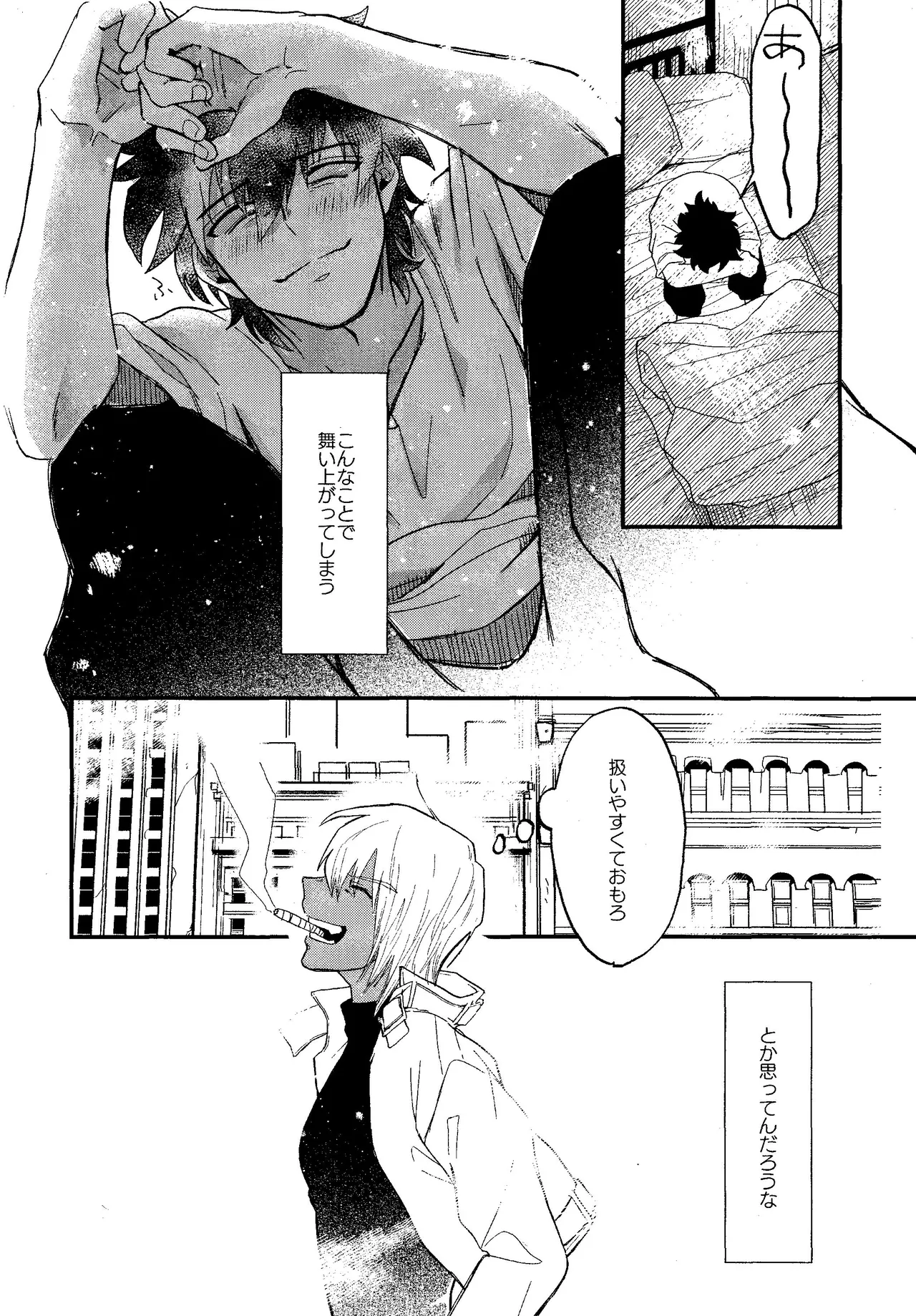 RISKY NUTS page 43 featuring zapp renfro kekkai sensen parody - x-ray glasses hentai manga - read online free