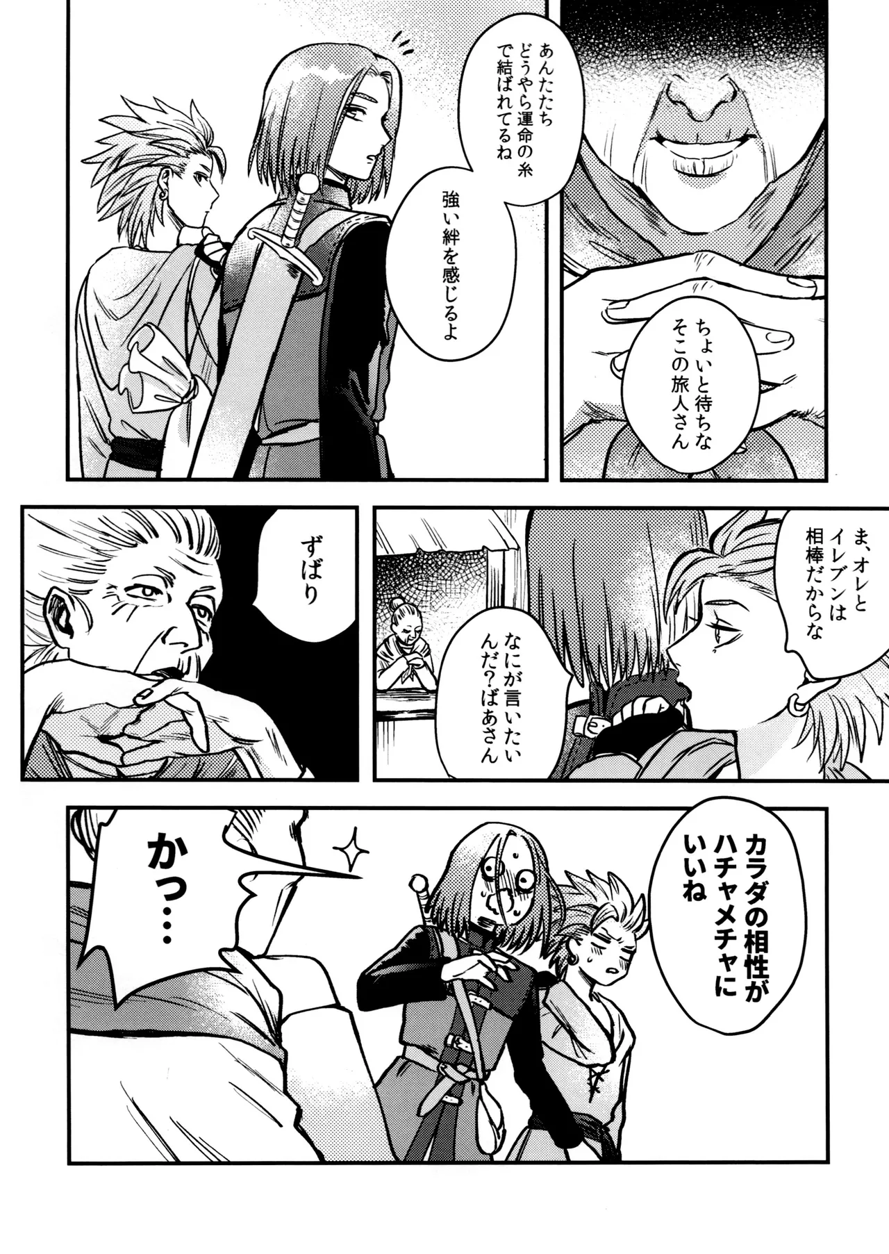 Preview page 4