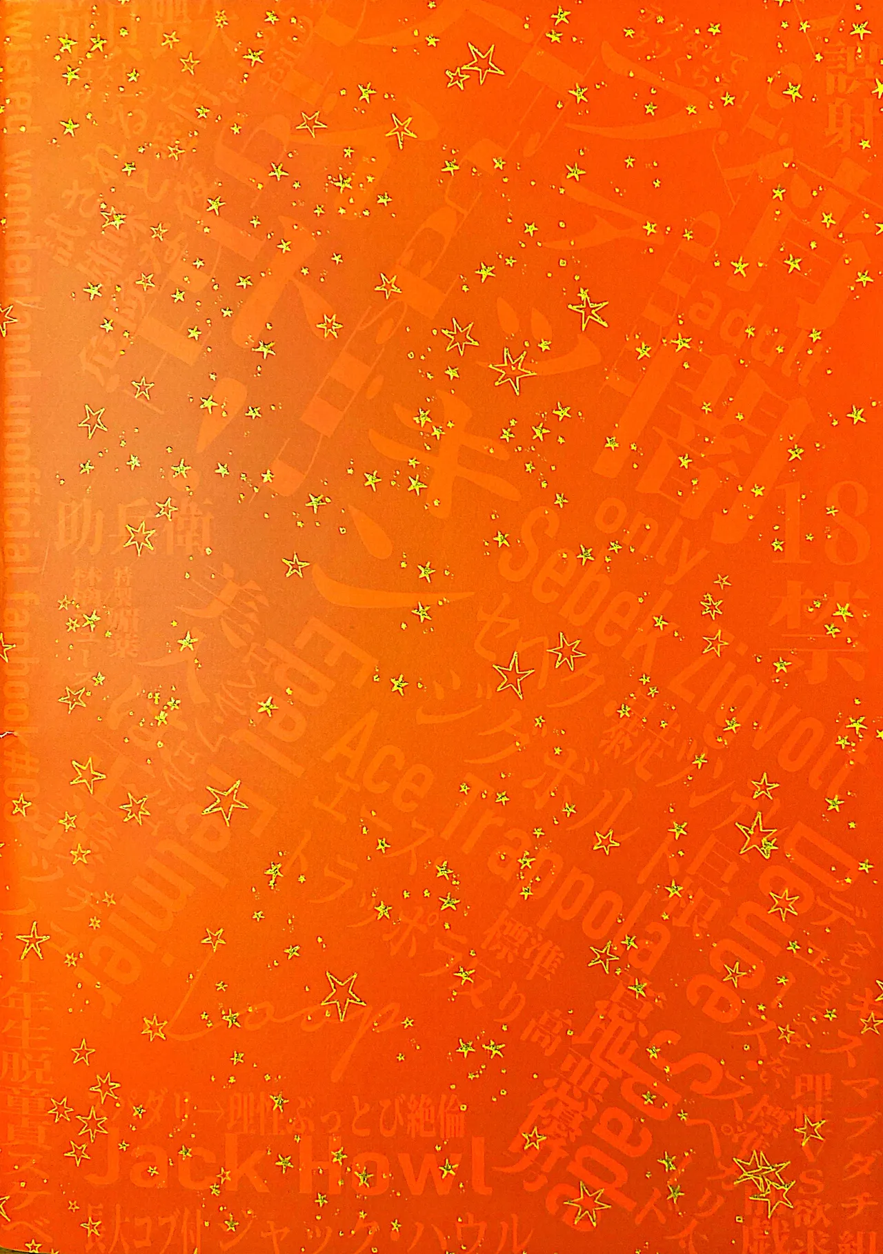 YOI YAMI Fuckin Night page 37 featuring jack howl disney twisted-wonderland parody - group harem hentai manga - read online free