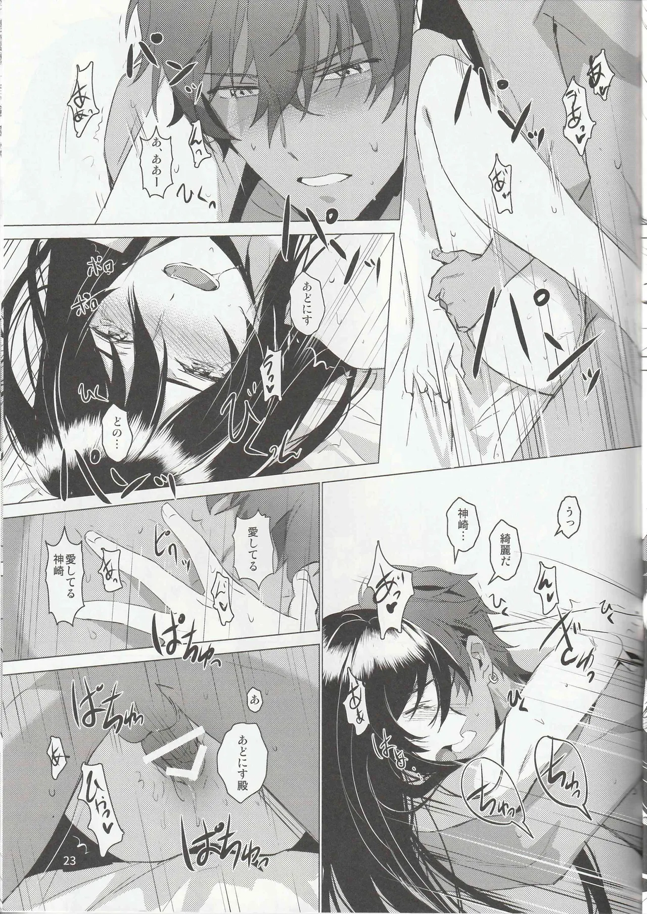 Aru Bushi Idol no Shoya Jijou page 22 featuring adonis otogari ensemble stars parody - dark skin ponytail hentai manga - read online free