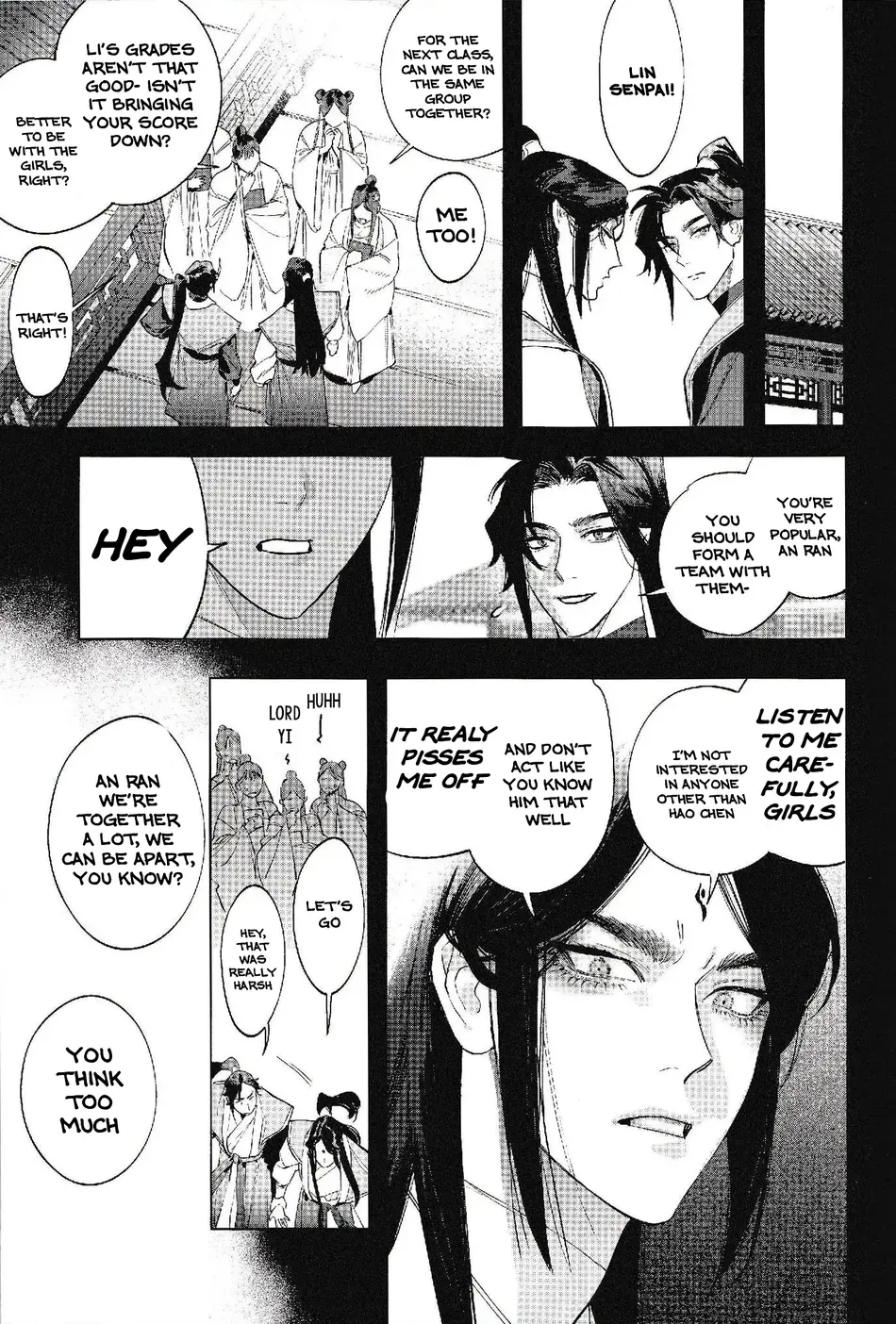 Houou no Fu - Page 11