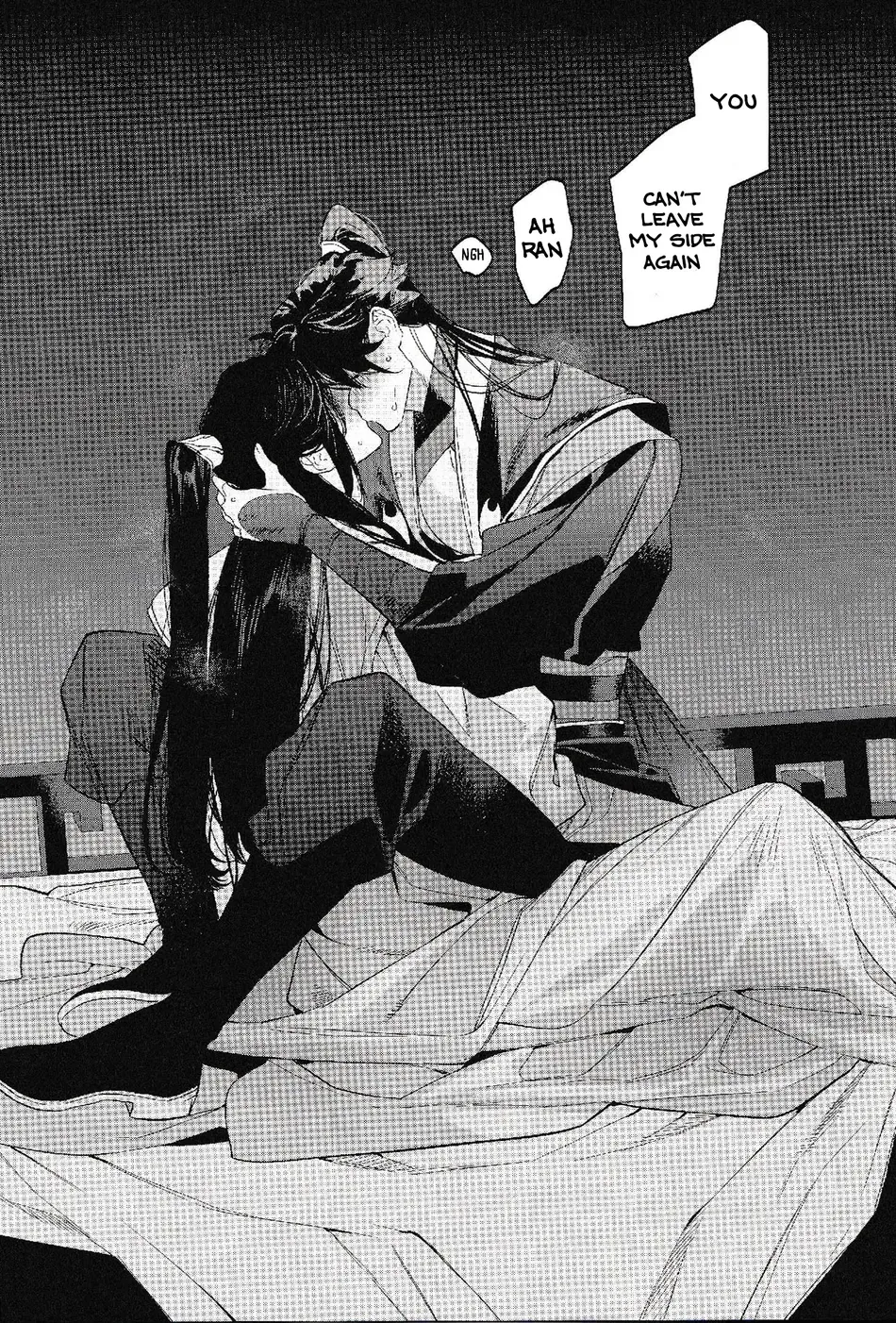 Houou no Fu - Page 29