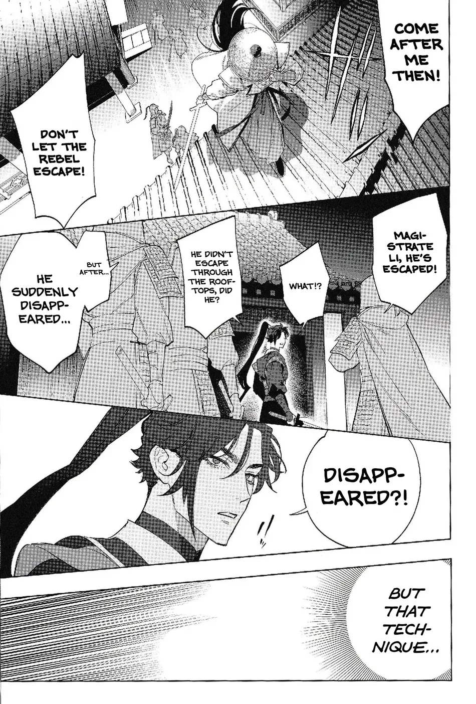 Houou no Fu - Page 5