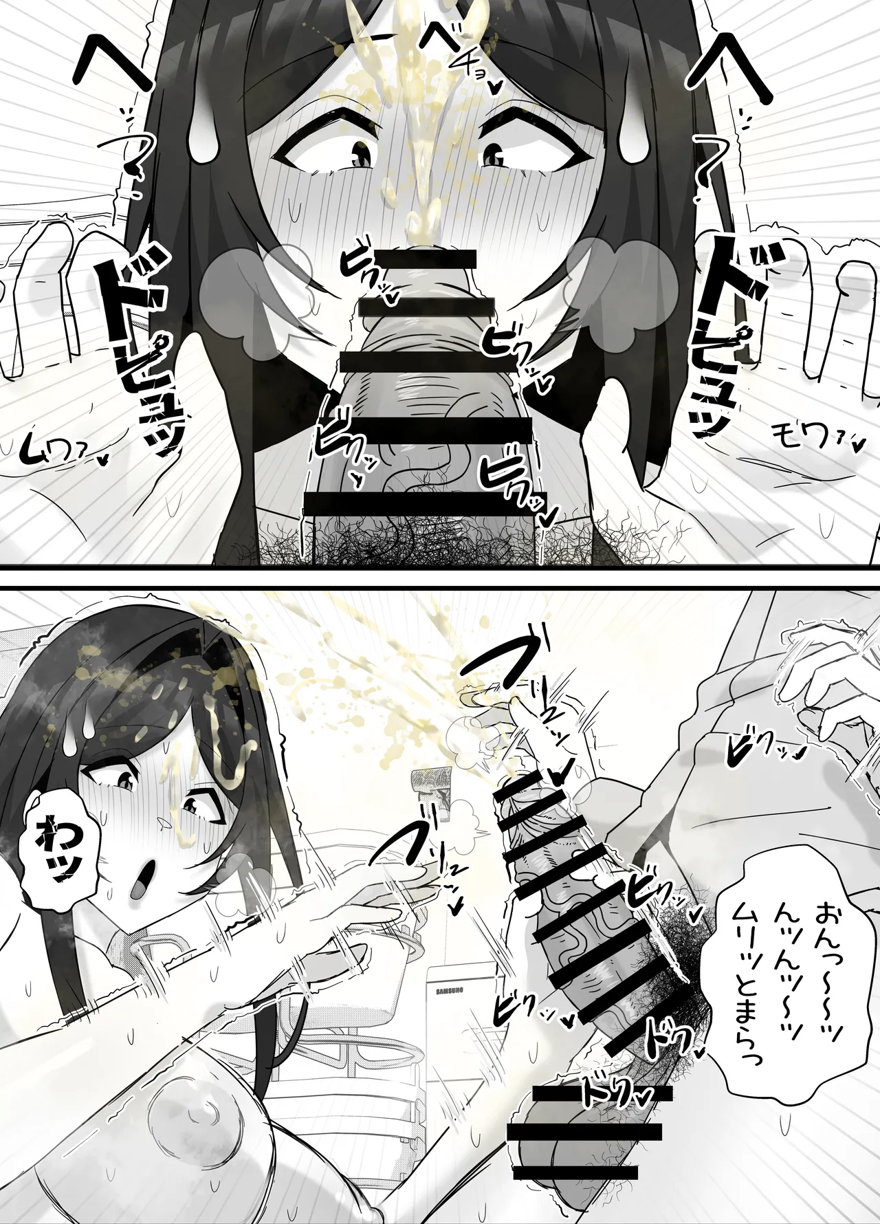 引きこもりフタナリ妹が姉の臭いをオカズにオナニーする話 page 37 original parody - futanari handjob hentai manga - read online free