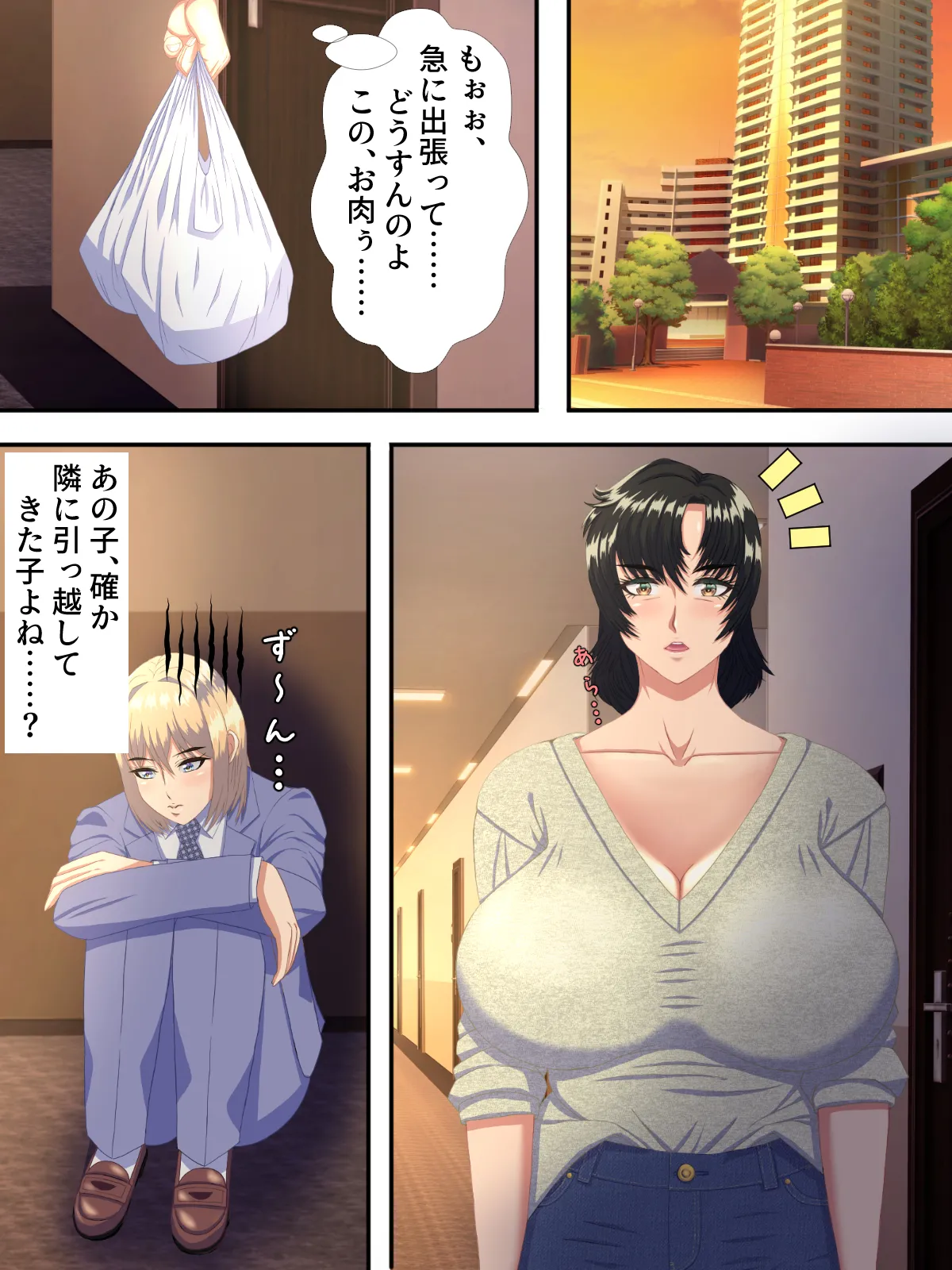Page 9 of [Kurose Chiaki] Bikei Tenkousei ga Ironna Onna to Yari Makuru Soku Ochi Manga 2
