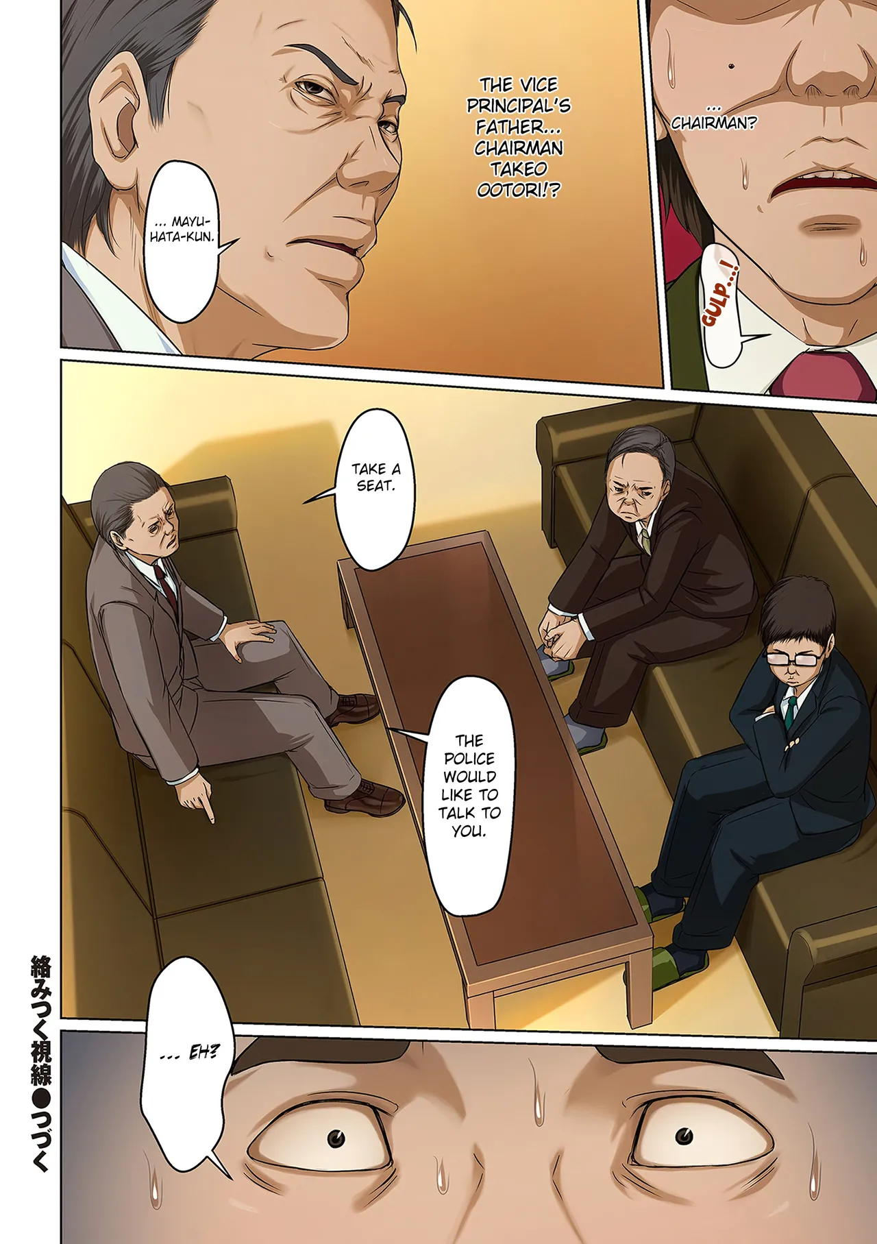 Karamitsuku Shisen 2 Chapter 17 page 18 original parody - read online free