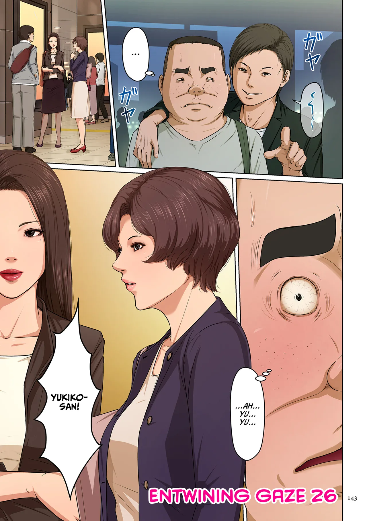 Page 1 of [Negurie] Karamitsuku Shisen 3 Chapter 26 [English] [CulturedCommissions] [Digital]