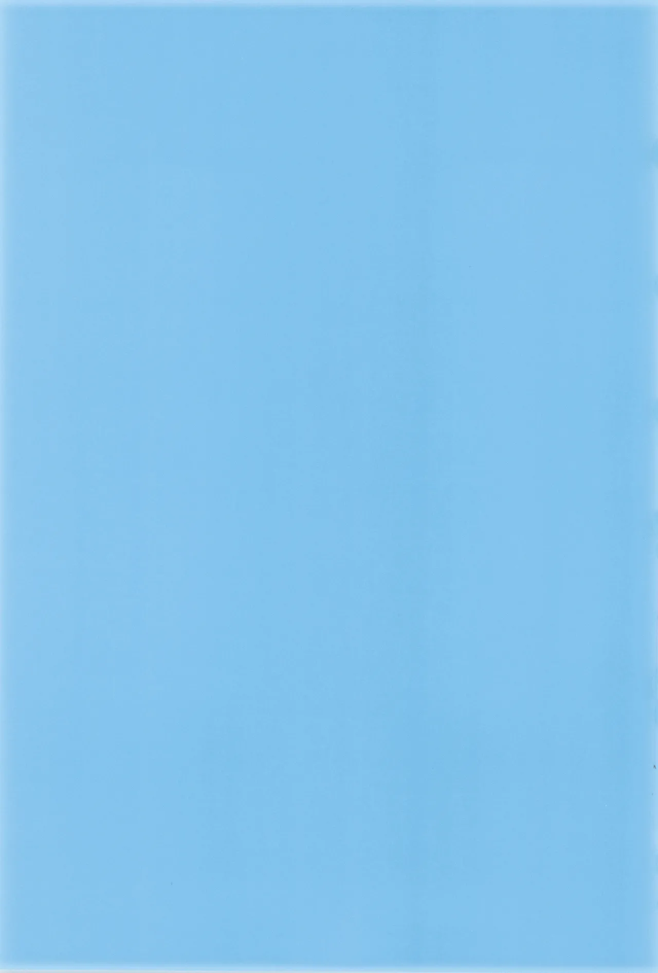 Subaru-kun wa okkiku naritai - Page 3