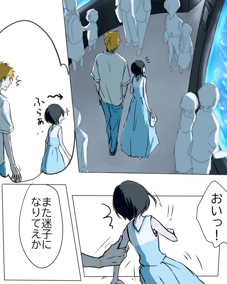 I'm in love with my boyfriend.[Bleach) page 12 featuring ichigo kurosaki bleach parody - full color hentai manga - read online free