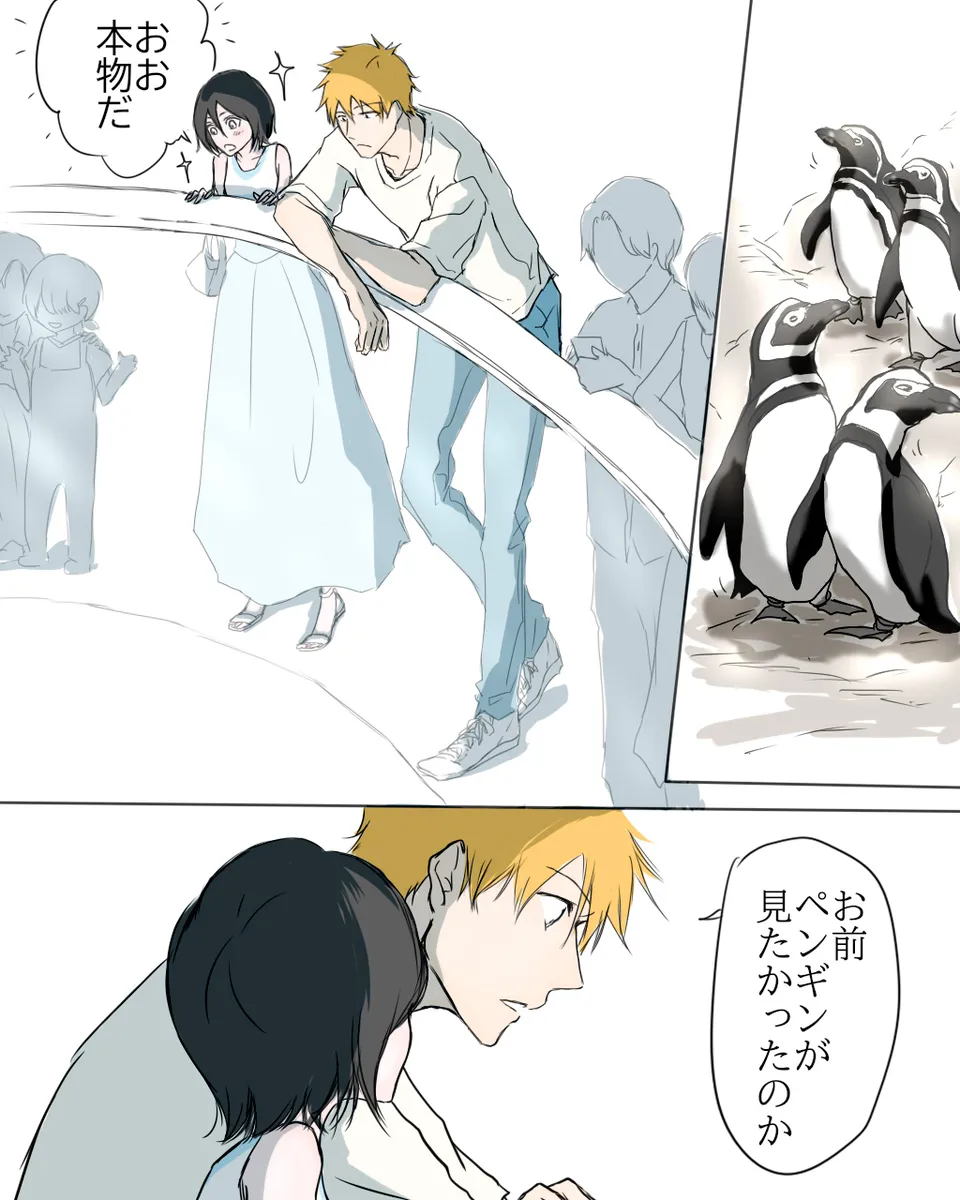 I'm in love with my boyfriend.[Bleach) page 16 featuring rukia kuchiki bleach parody - full color hentai manga - read online free