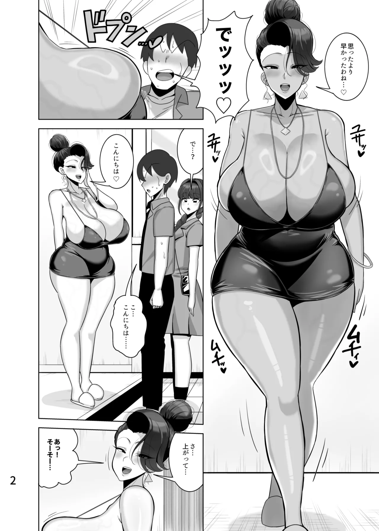 Preview page 3