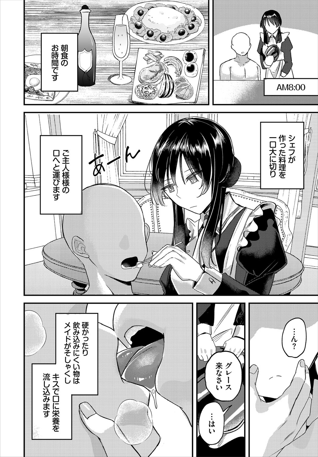 Dungeon Kouryaku wa SEX de!! Vol.21 page 187 little red riding hood parody - nakadashi full censorship hentai manga - read online free