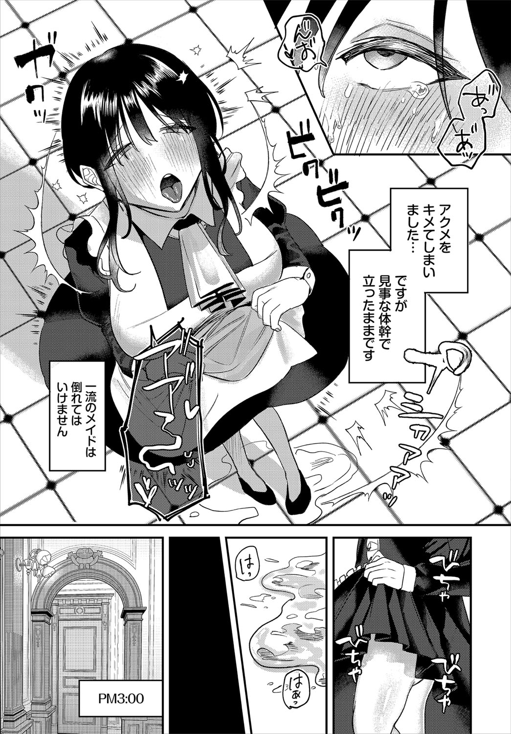 Dungeon Kouryaku wa SEX de!! Vol.21 page 190 little red riding hood parody - nakadashi full censorship hentai manga - read online free