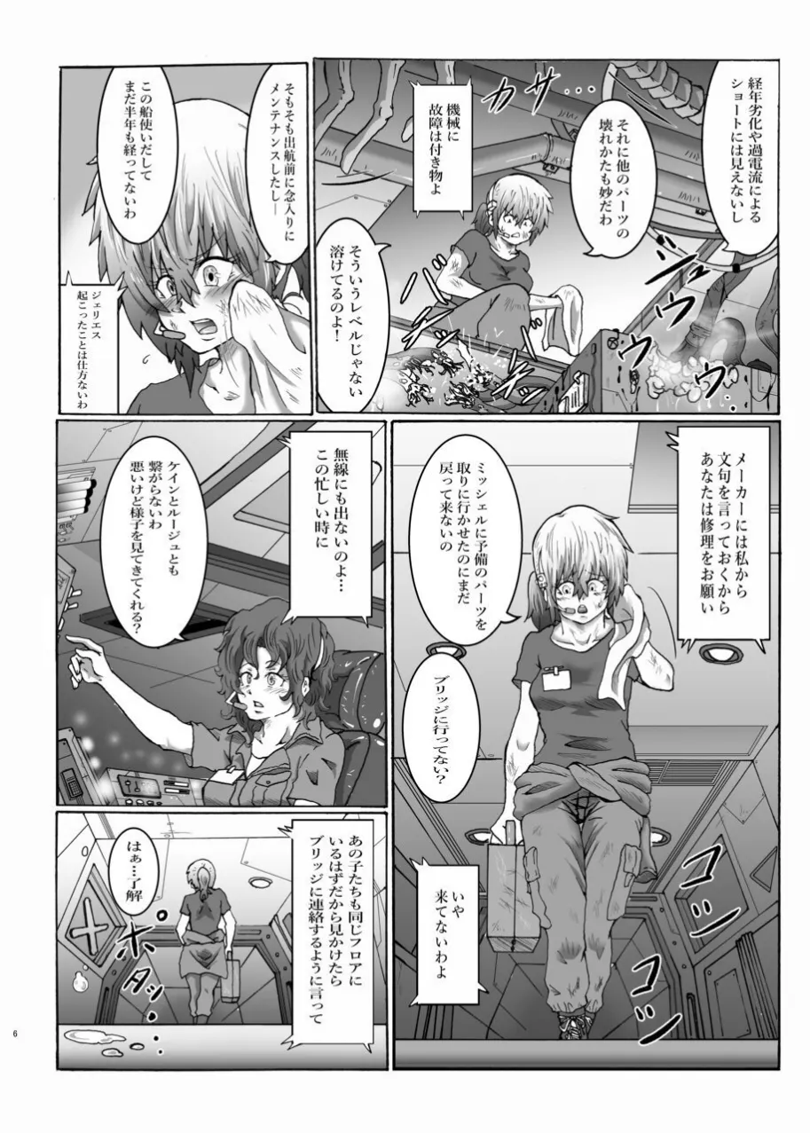 Preview page 4