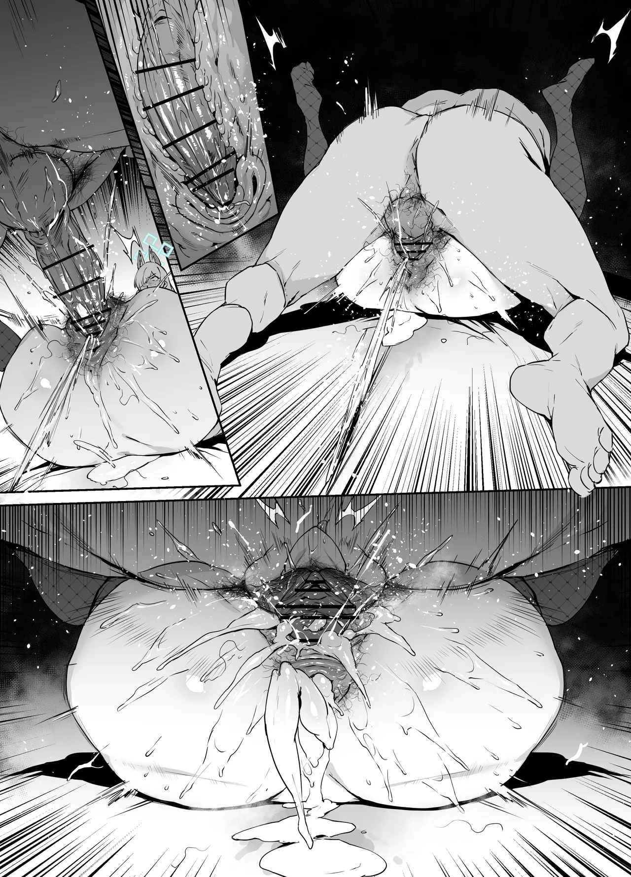 カンナ - Page 25