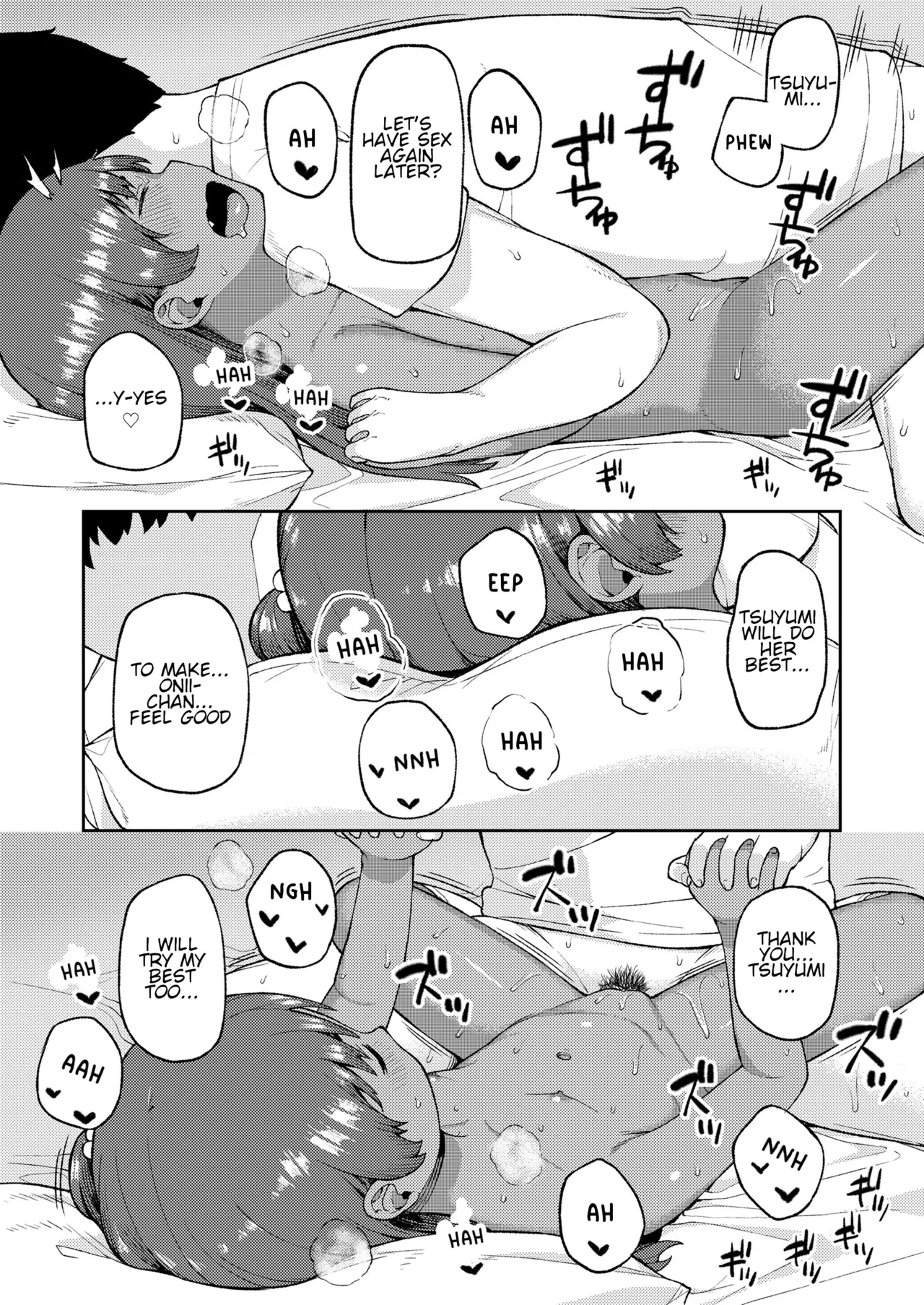 Aka-chan Tsukuri no Yoshuu - Page 17
