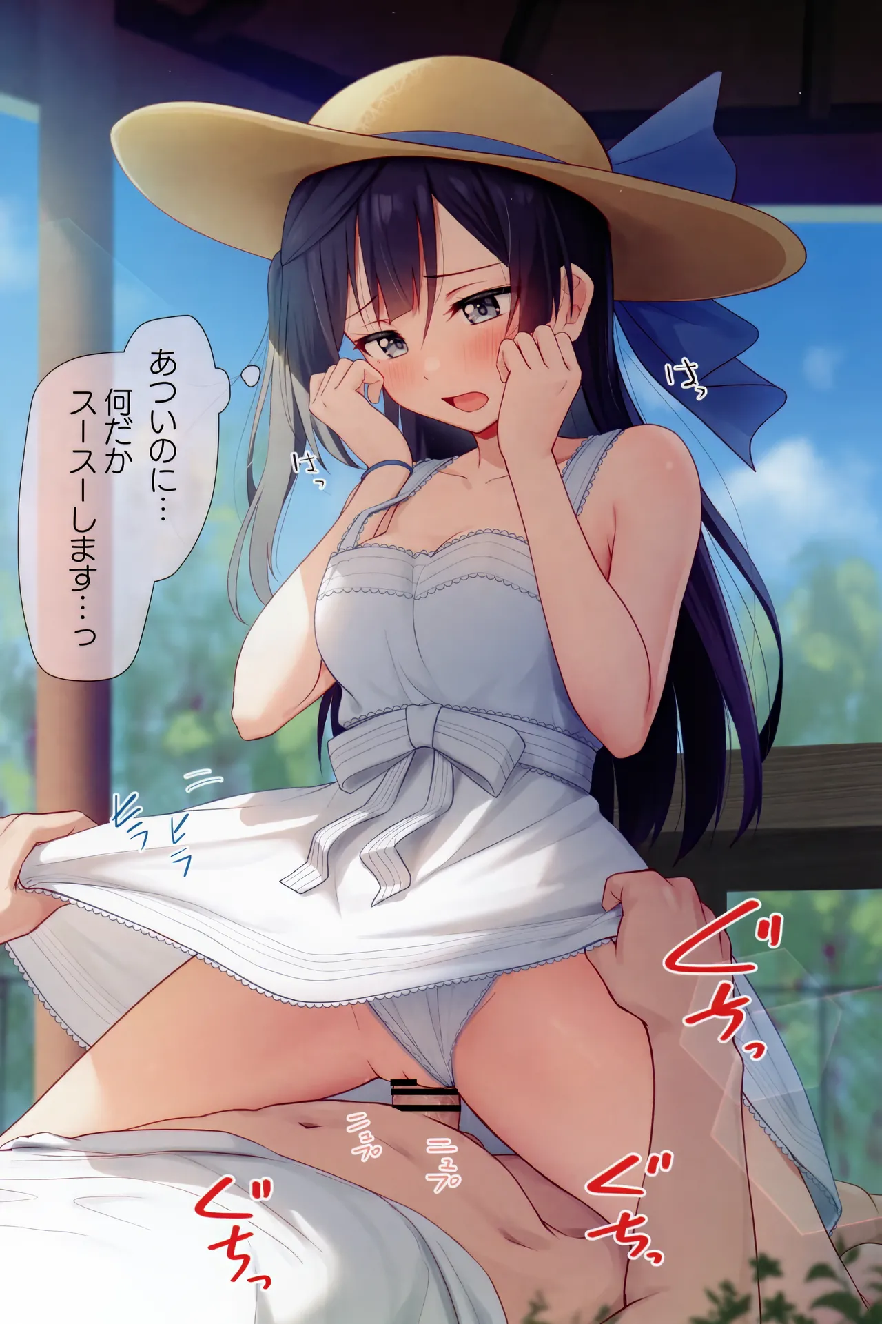 Irasuto Matome Hon 9 page 61 featuring shizuku osaka love live nijigasaki high school idol club parody - full color multi-work series hentai manga - read online free