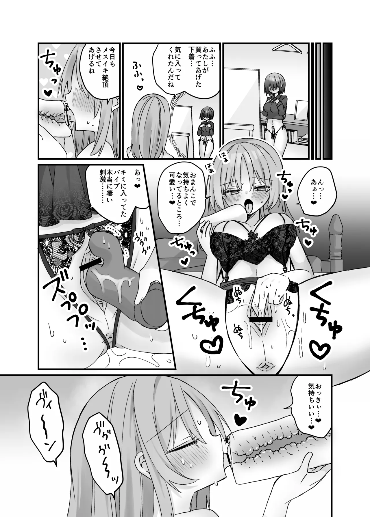 Mahou no Onaho de Kantan No Hand Shasei page 24 original parody - big breasts masturbation hentai manga - read online free