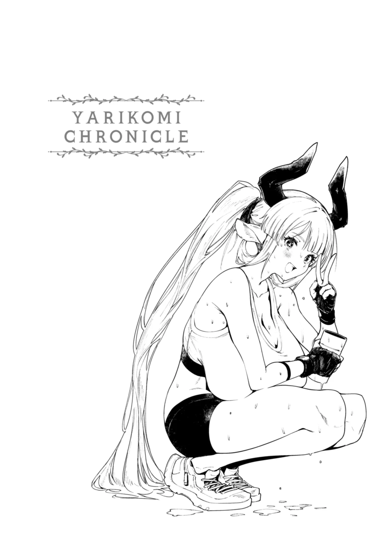 Yarikomi Chronicle - Page 30
