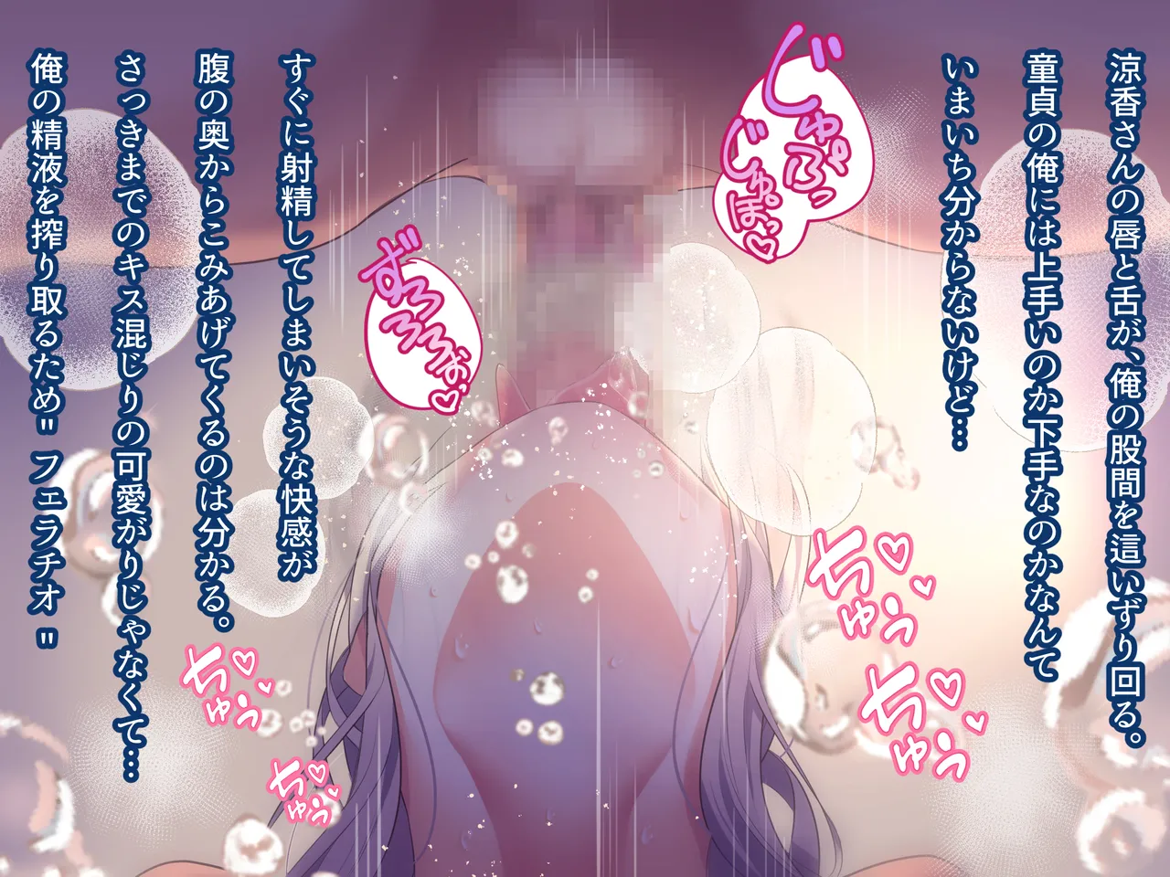 Ore no Suki na Hito wa, Shinyuu no Okaa-san ～Bakunyuu Miboujin to do Sukebe Ichaicha Sekkusu de Shiawase Saikon～ page 108 original parody - nakadashi paizuri hentai manga - read online free