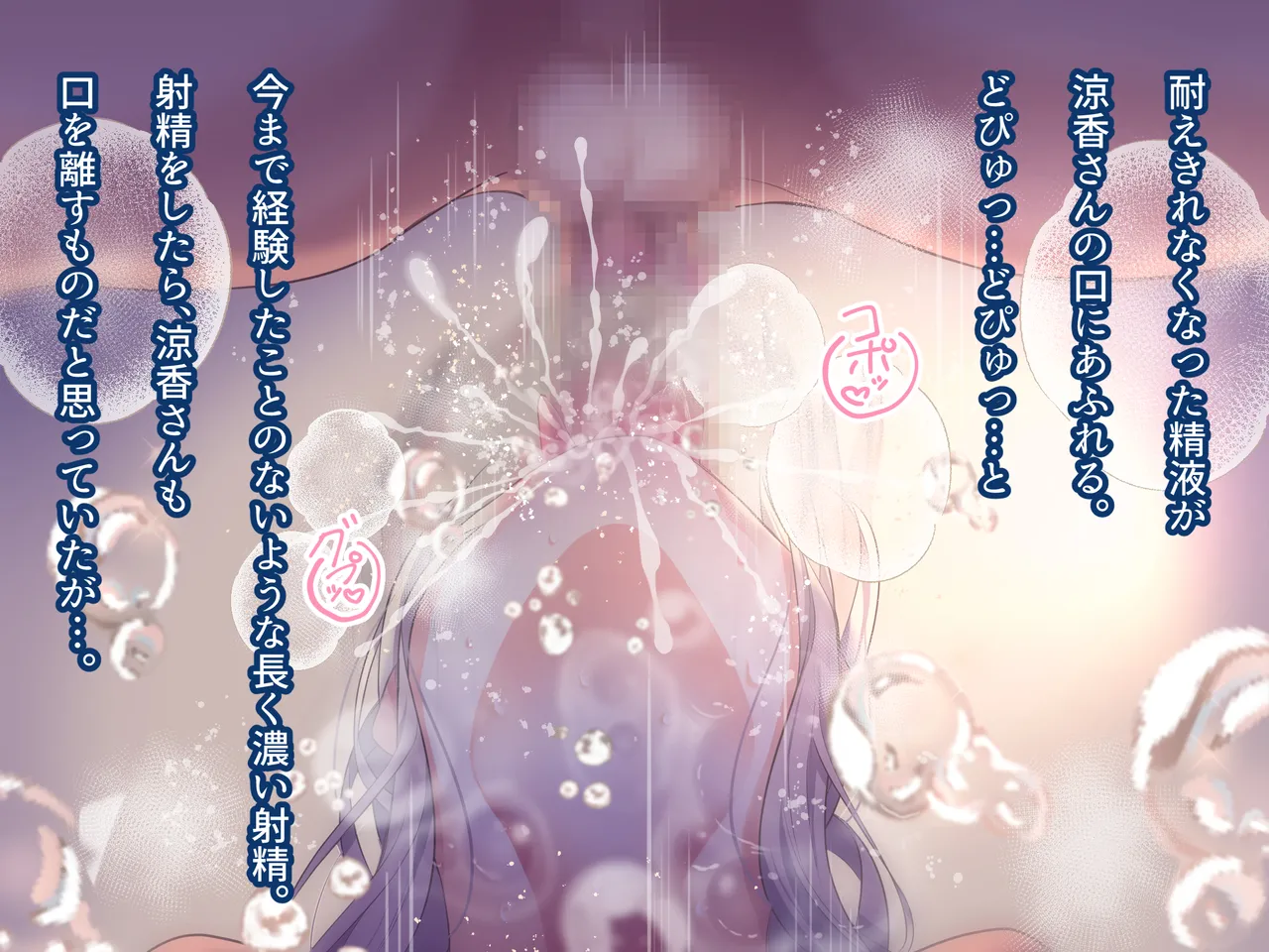 Ore no Suki na Hito wa, Shinyuu no Okaa-san ～Bakunyuu Miboujin to do Sukebe Ichaicha Sekkusu de Shiawase Saikon～ page 112 original parody - nakadashi paizuri hentai manga - read online free