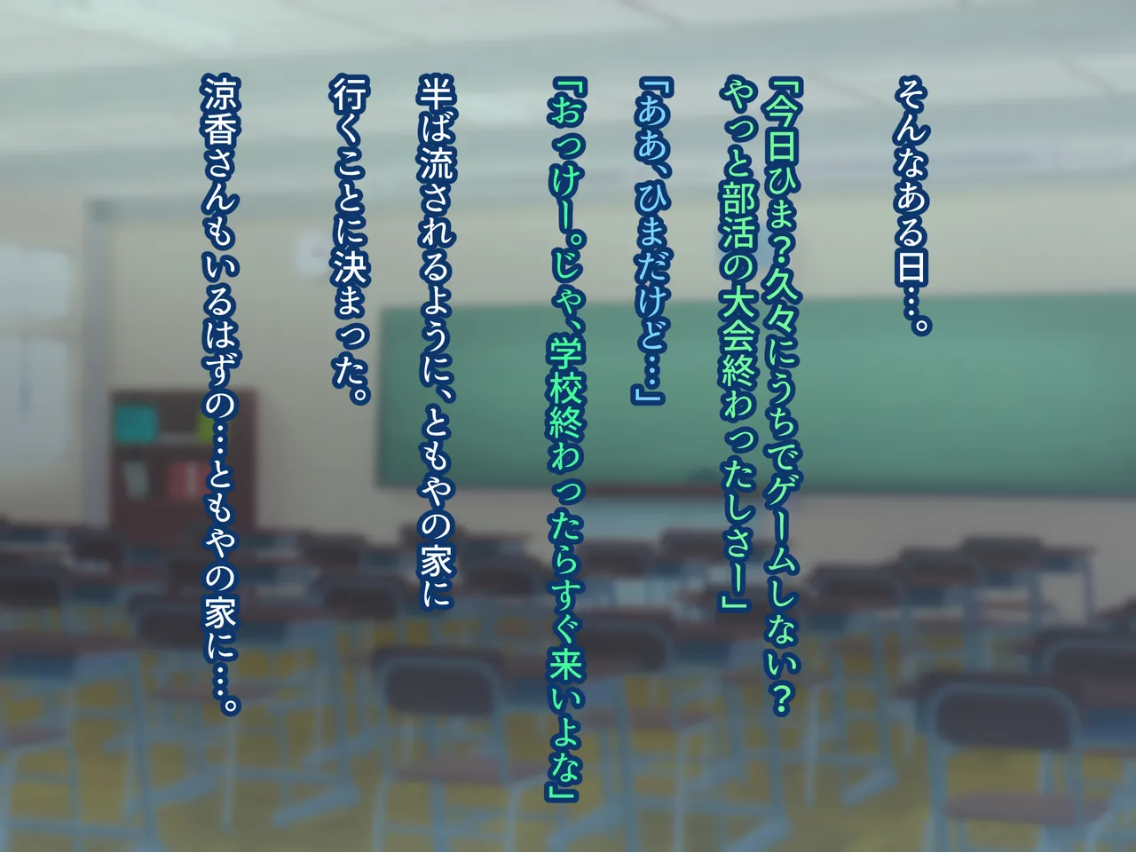 Ore no Suki na Hito wa, Shinyuu no Okaa-san ～Bakunyuu Miboujin to do Sukebe Ichaicha Sekkusu de Shiawase Saikon～ page 203 original parody - nakadashi paizuri hentai manga - read online free