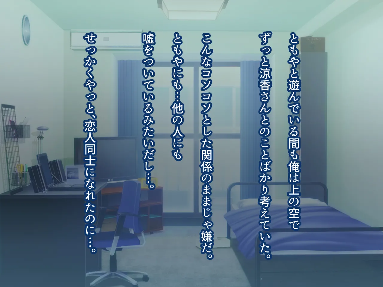 Ore no Suki na Hito wa, Shinyuu no Okaa-san ～Bakunyuu Miboujin to do Sukebe Ichaicha Sekkusu de Shiawase Saikon～ page 207 original parody - handjob milf hentai manga - read online free