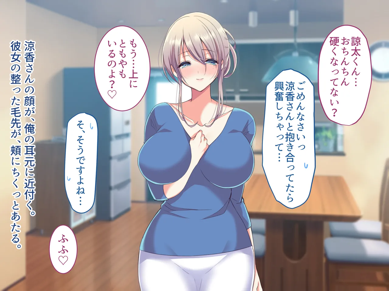 Ore no Suki na Hito wa, Shinyuu no Okaa-san ～Bakunyuu Miboujin to do Sukebe Ichaicha Sekkusu de Shiawase Saikon～ page 210 original parody - nakadashi paizuri hentai manga - read online free