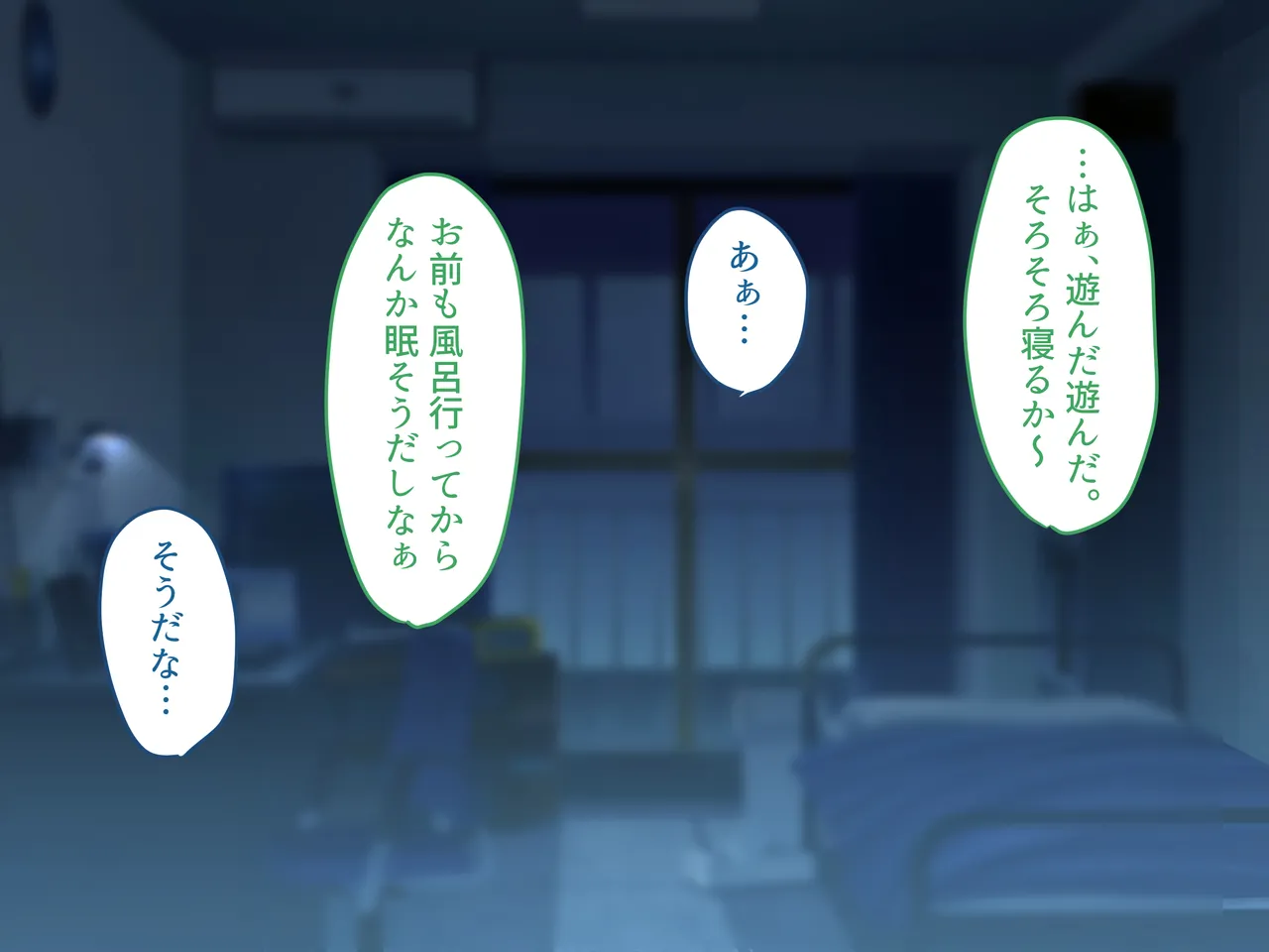 Ore no Suki na Hito wa, Shinyuu no Okaa-san ～Bakunyuu Miboujin to do Sukebe Ichaicha Sekkusu de Shiawase Saikon～ page 24 original parody - nakadashi paizuri hentai manga - read online free