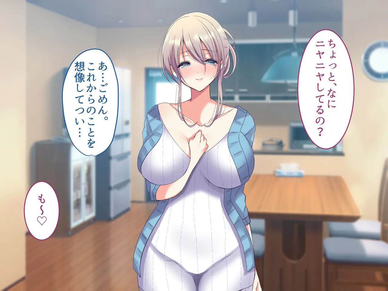 Ore no Suki na Hito wa, Shinyuu no Okaa-san ～Bakunyuu Miboujin to do Sukebe Ichaicha Sekkusu de Shiawase Saikon～ page 270 original parody - handjob milf hentai manga - read online free